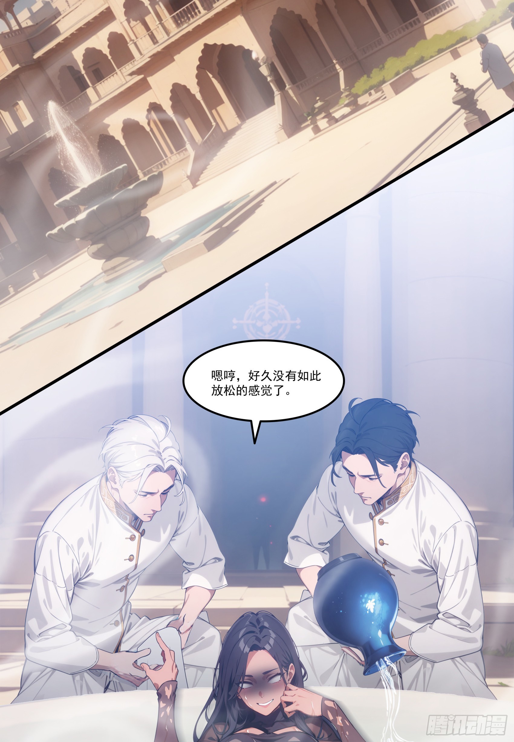 第75话：红孩儿VS沅水星君(1/2)-第76话