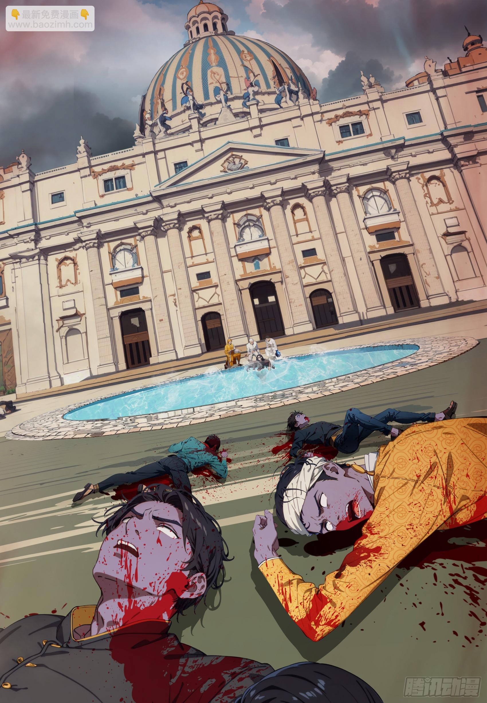 第75话：红孩儿VS沅水星君(1/2)-第76话