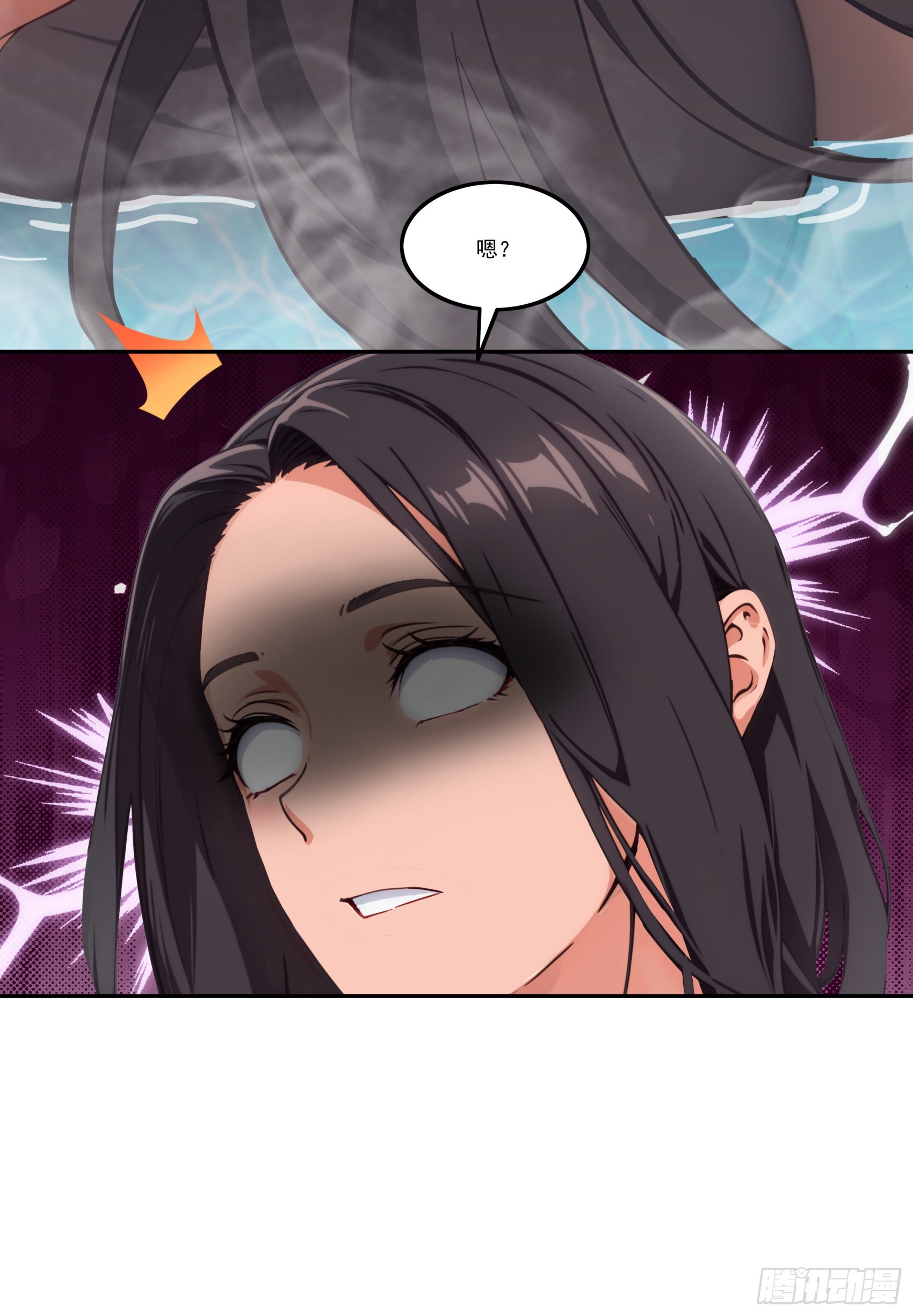 第75话：红孩儿VS沅水星君(1/2)-第76话