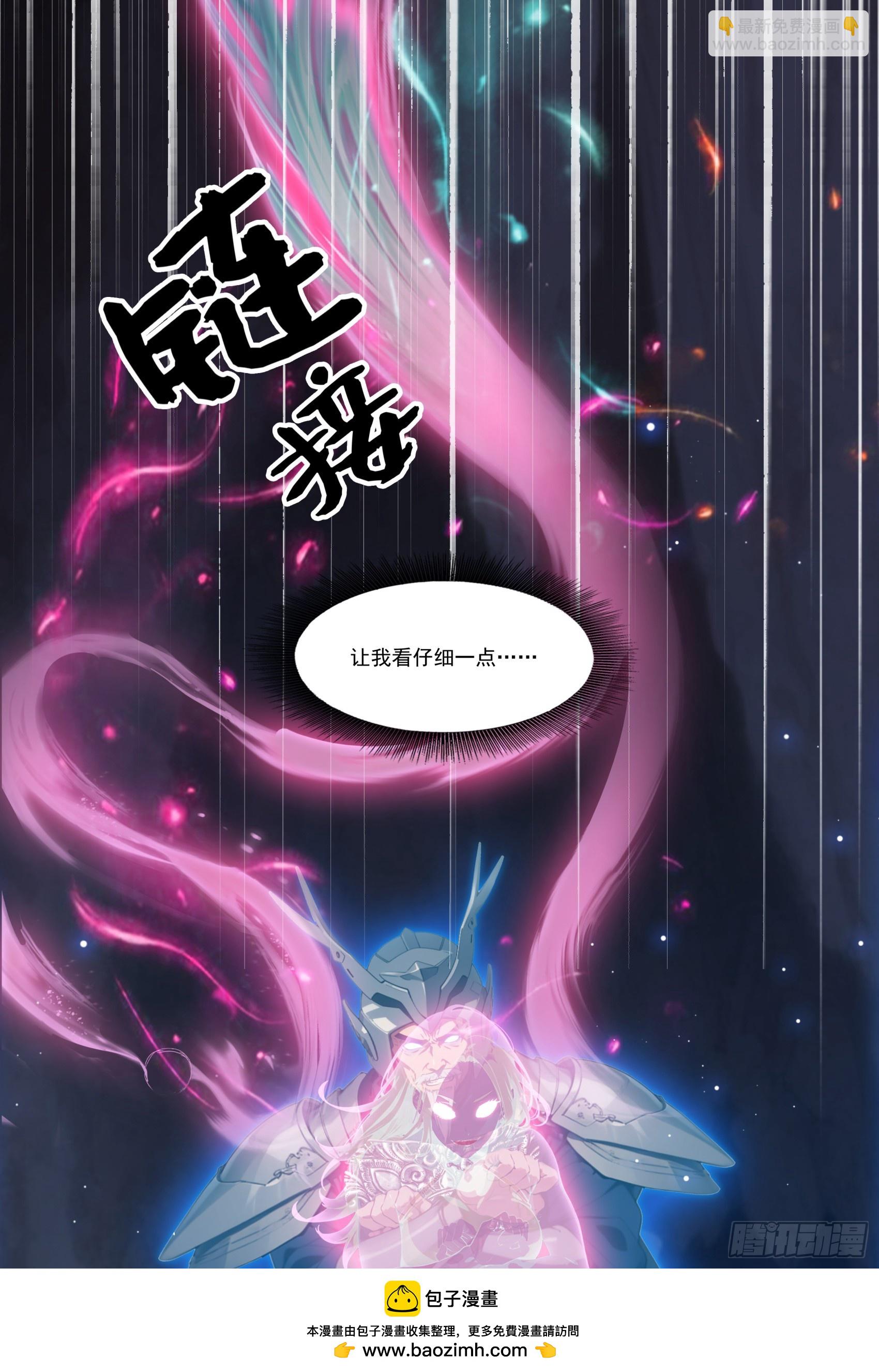 第75话：红孩儿VS沅水星君(1/2)-第76话