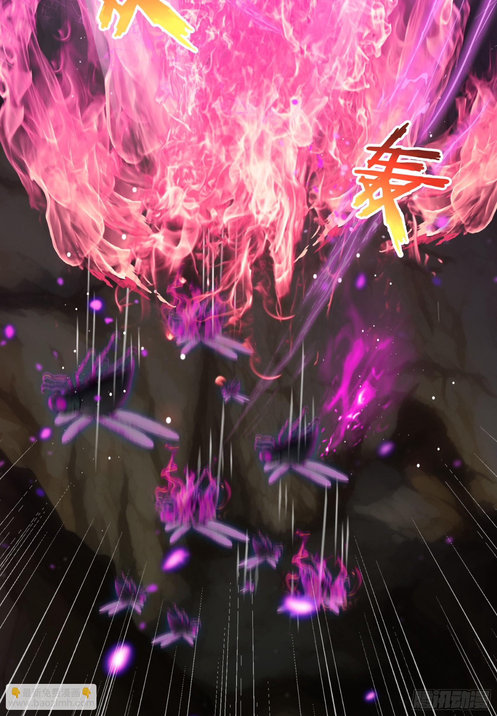 第75话：红孩儿VS沅水星君(1/2)-第76话