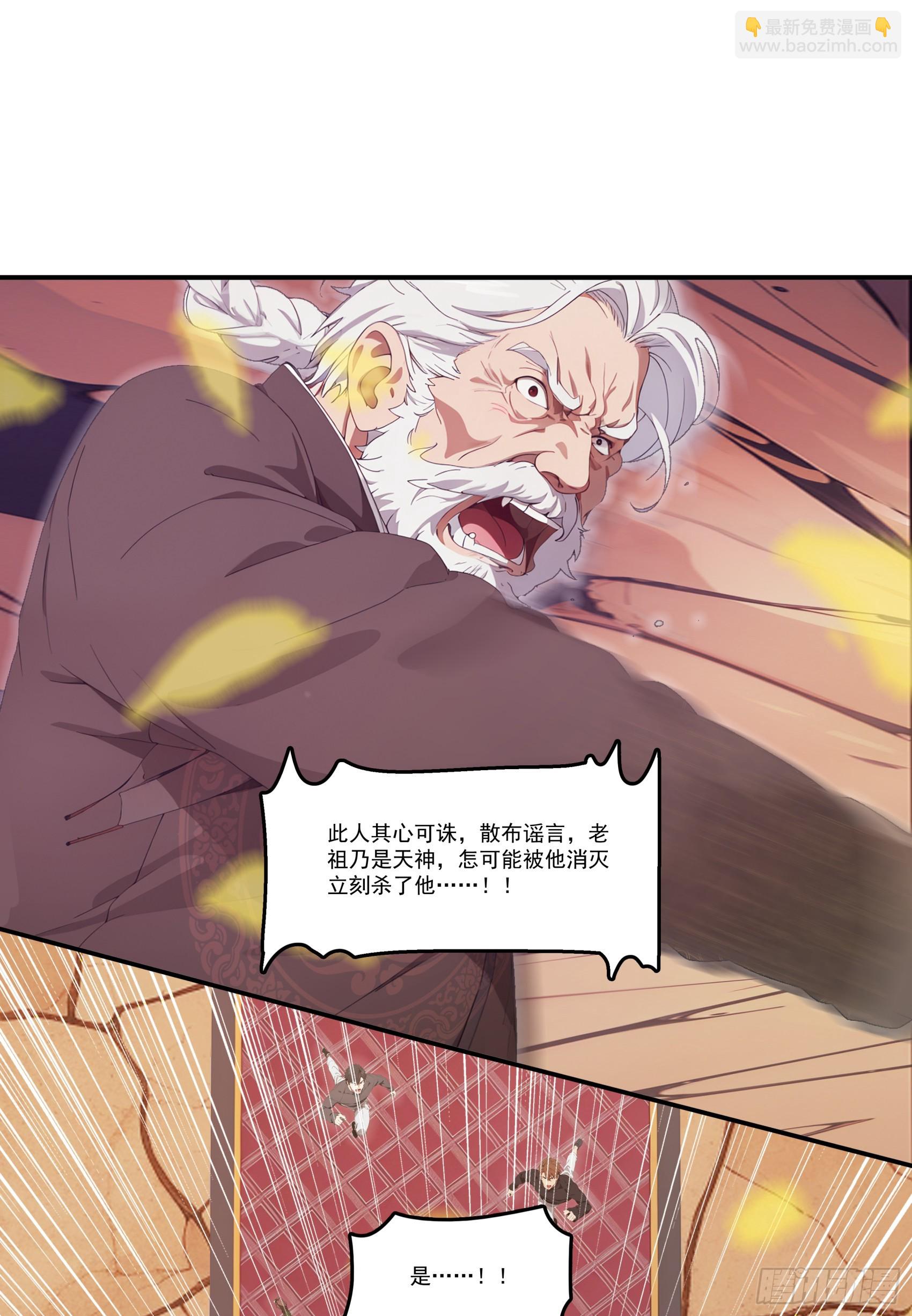 第77话：收服元家！-第78话