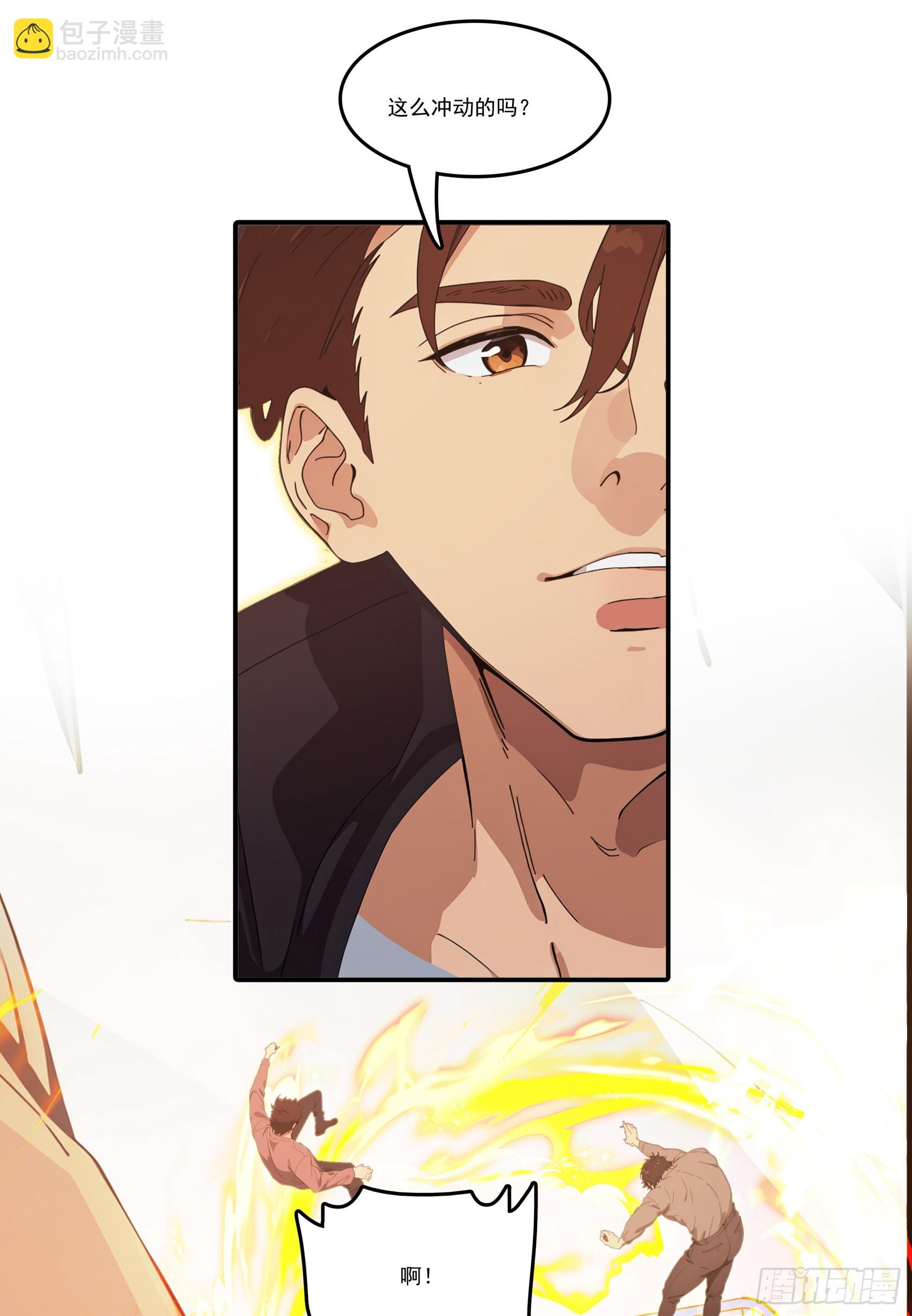 第77话：收服元家！-第78话