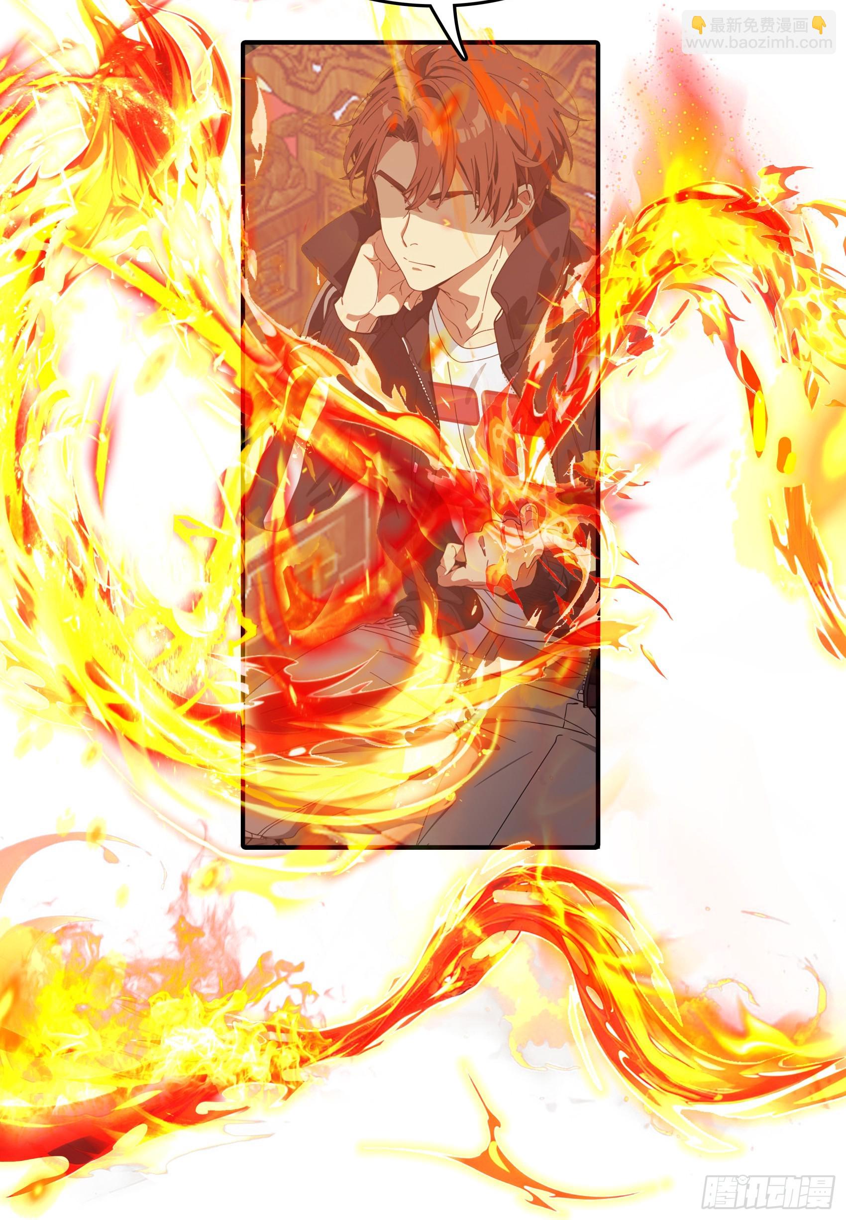 第77话：收服元家！-第78话