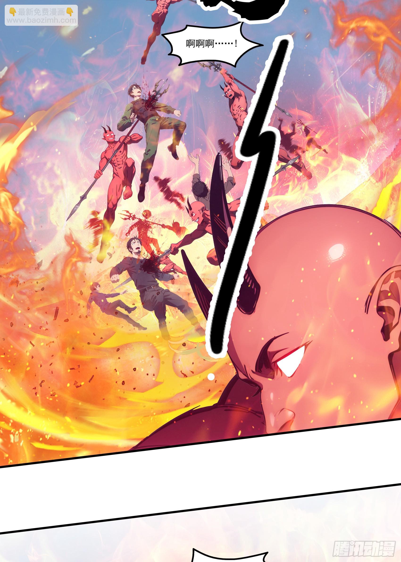 第77话：收服元家！-第78话