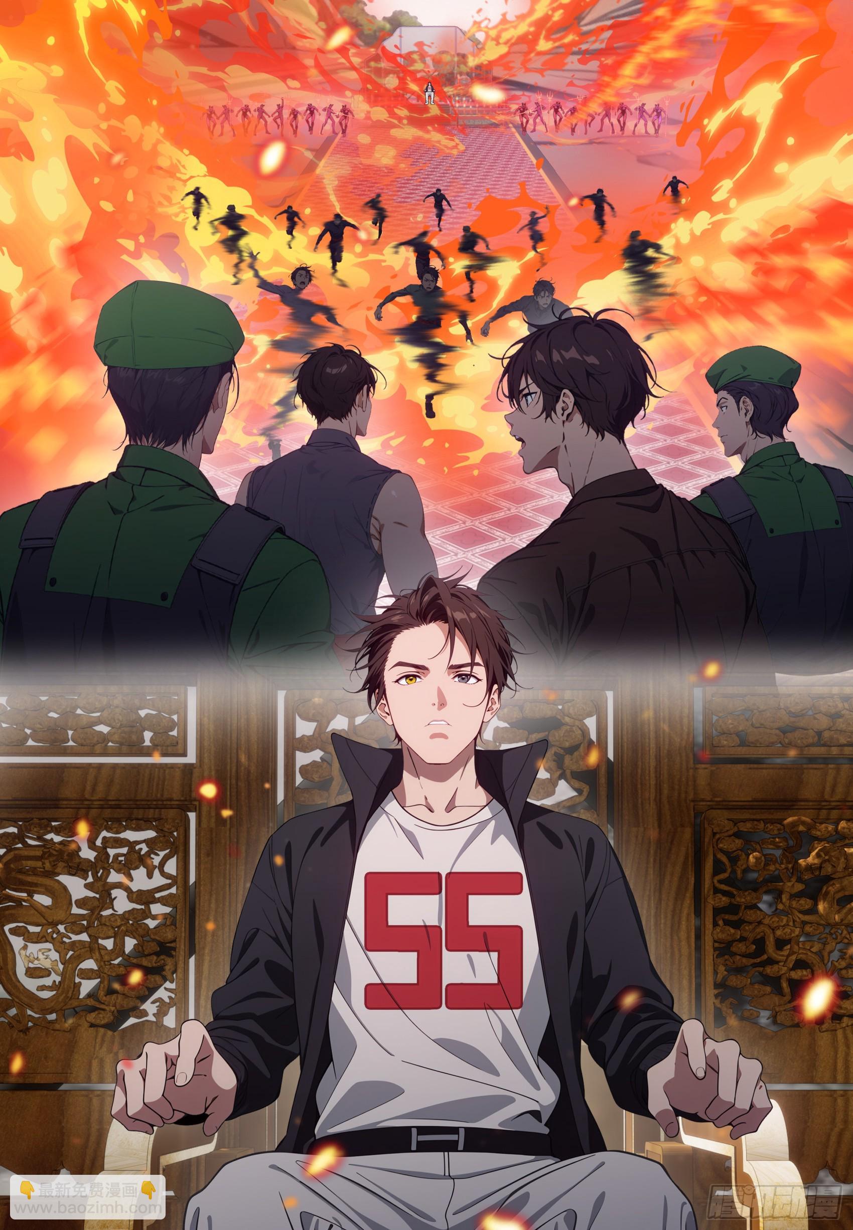 第77话：收服元家！-第78话