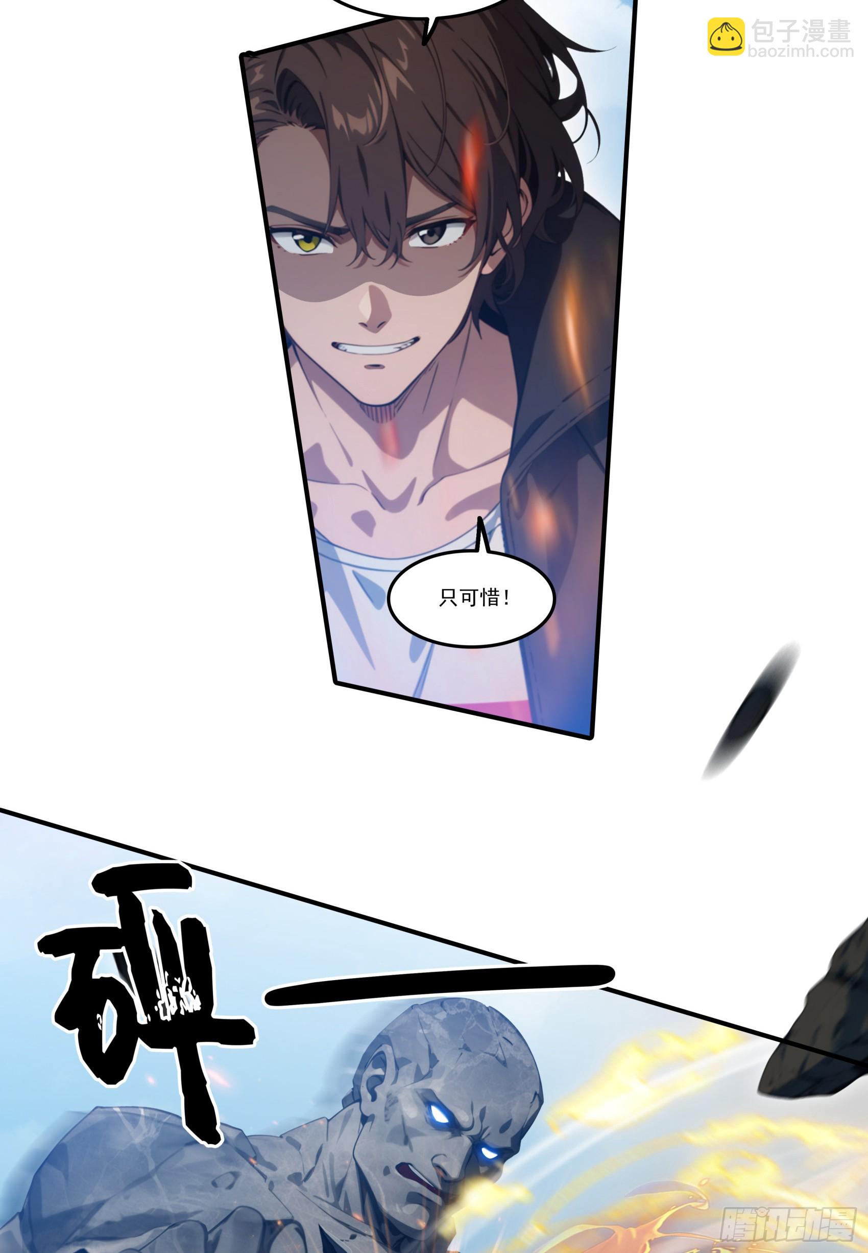 第77话：收服元家！-第78话