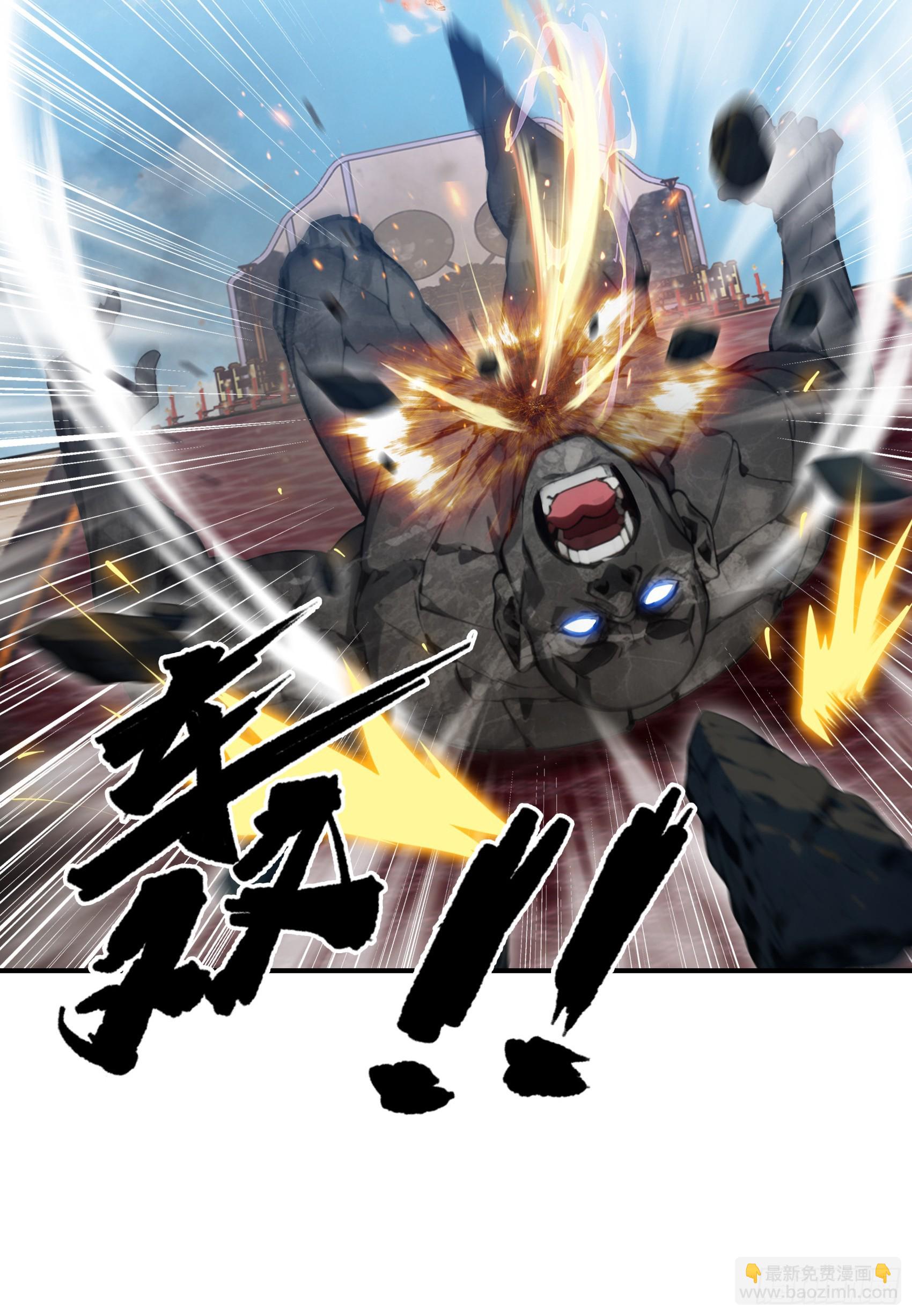 第77话：收服元家！-第78话