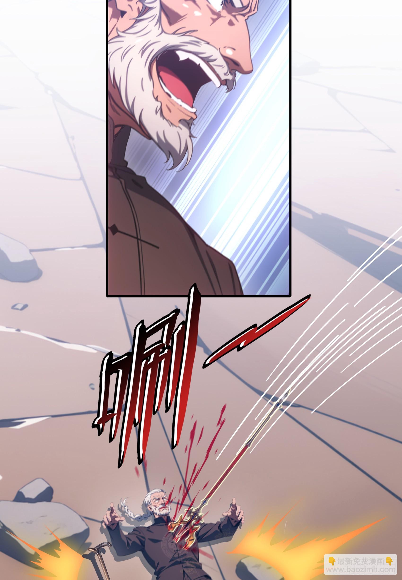 第77话：收服元家！-第78话