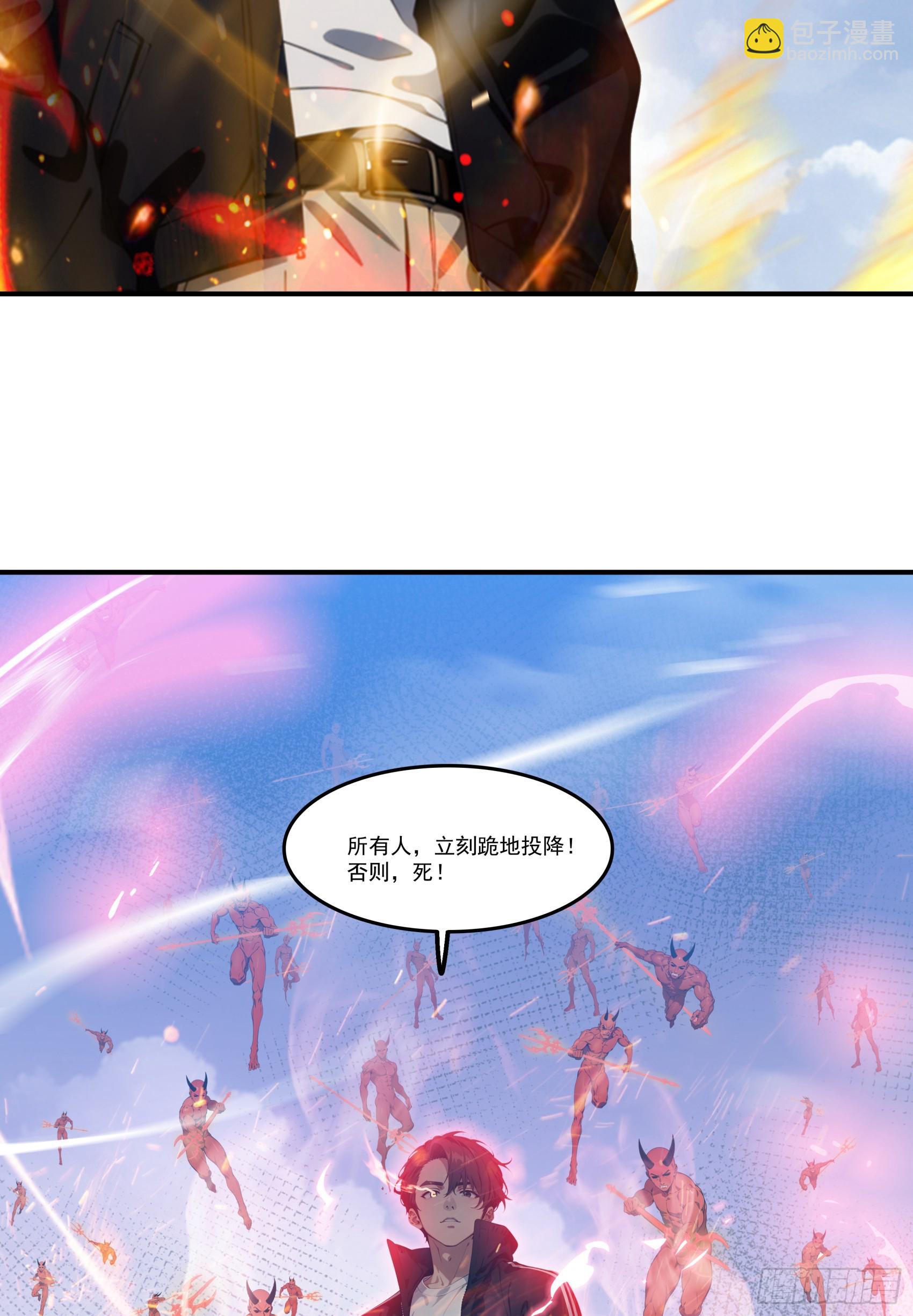 第77话：收服元家！-第78话