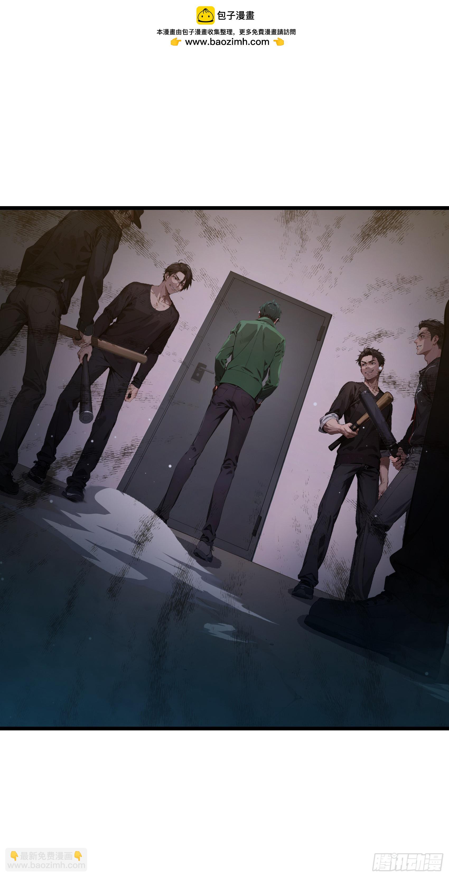 第7话：来嘛，玩点刺激的~-第8话