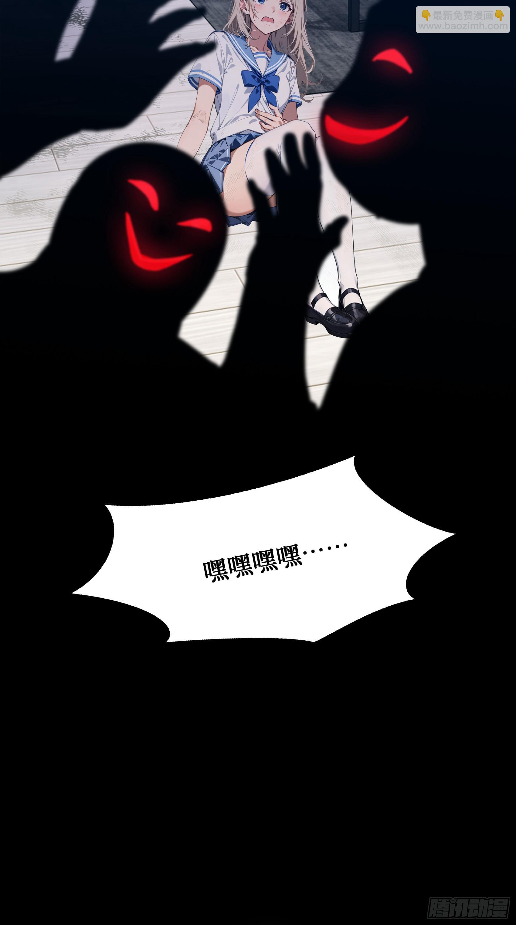 第7话：来嘛，玩点刺激的~-第8话