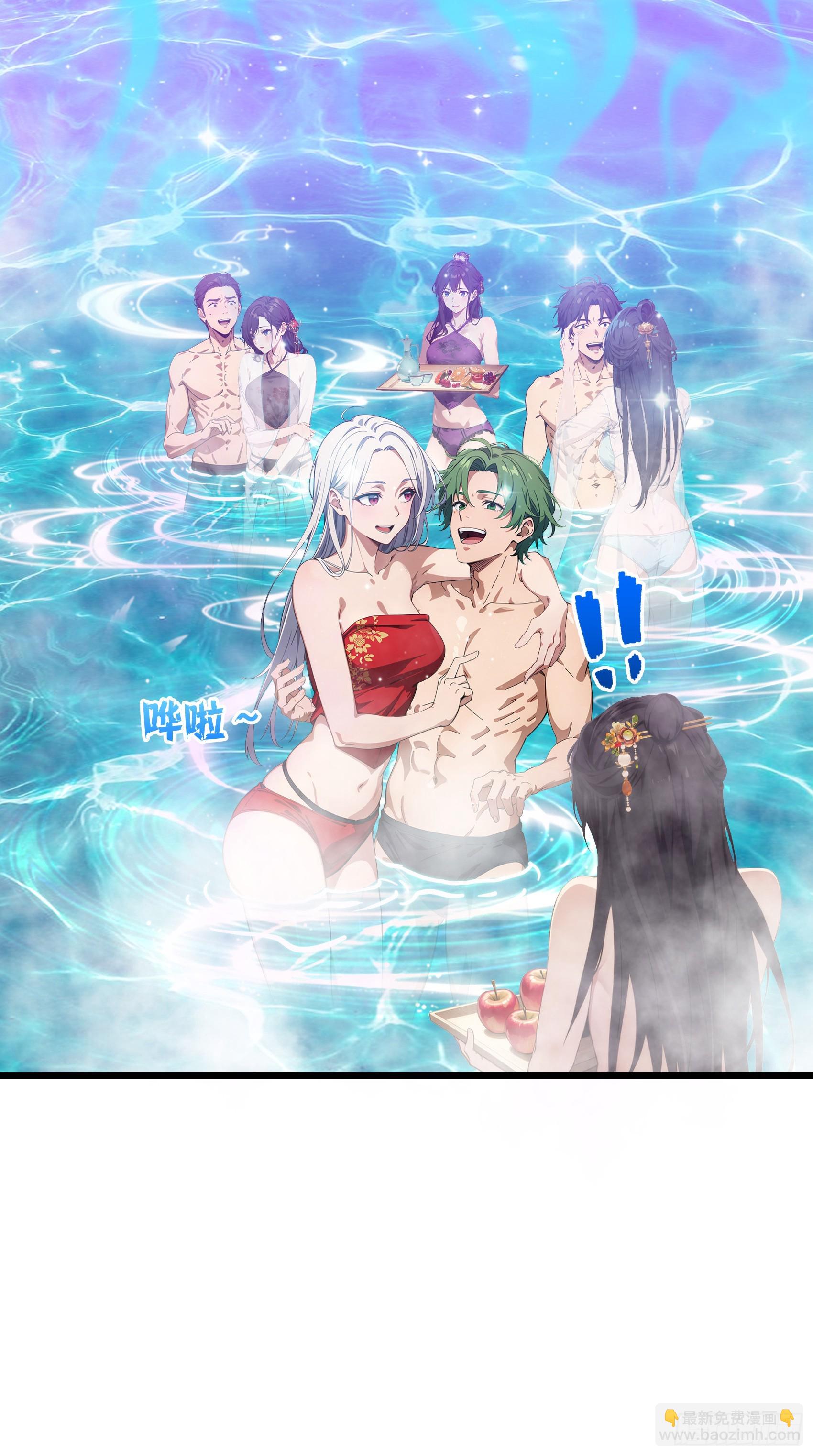 第7话：来嘛，玩点刺激的~-第8话