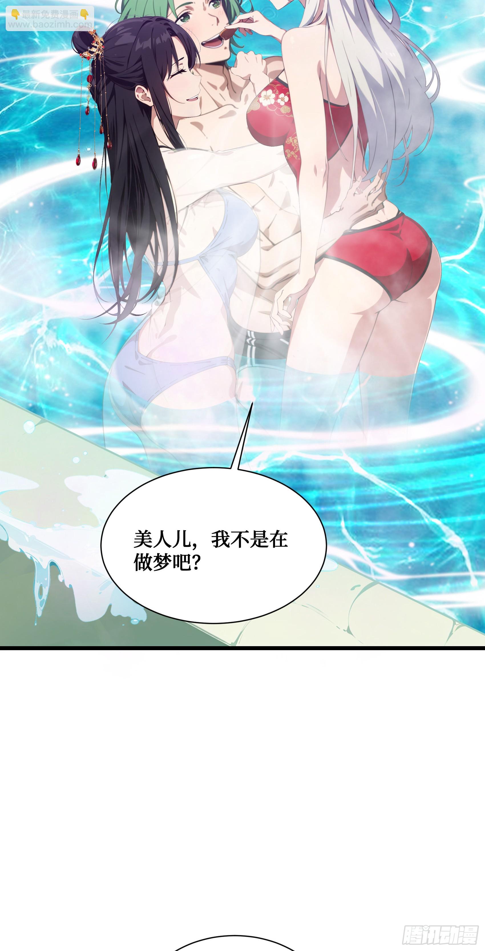 第7话：来嘛，玩点刺激的~-第8话