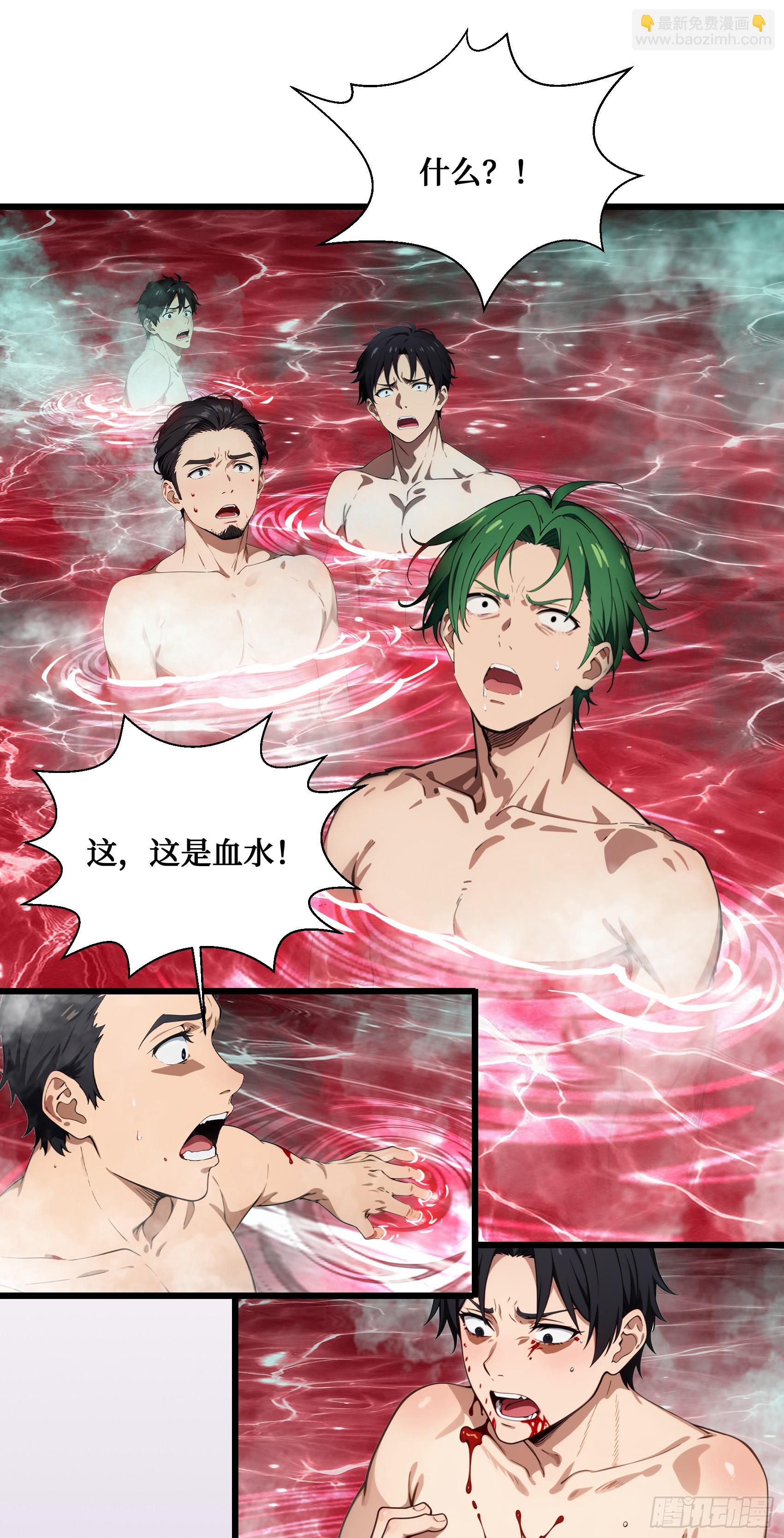 第7话：来嘛，玩点刺激的~-第8话