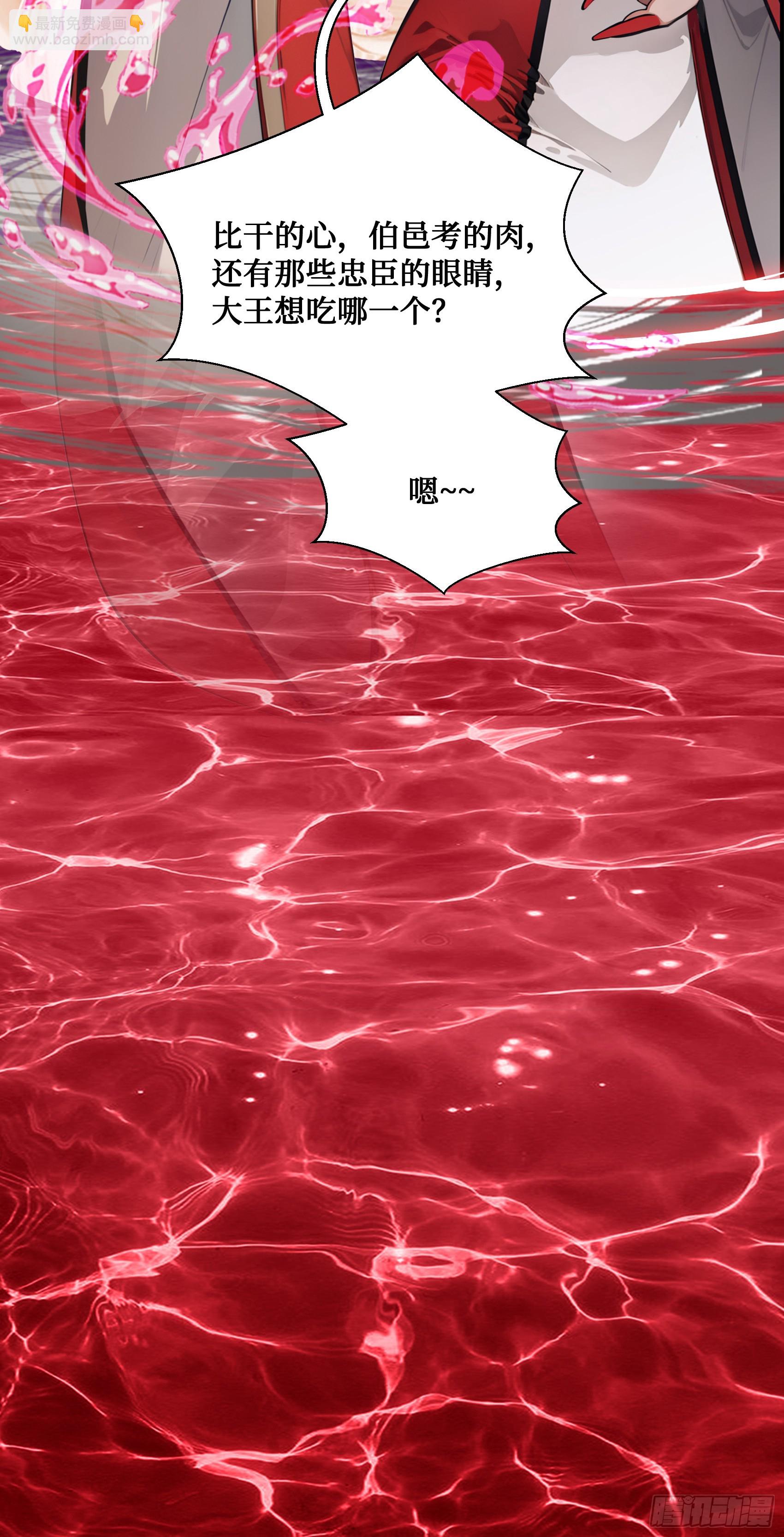 第7话：来嘛，玩点刺激的~-第8话