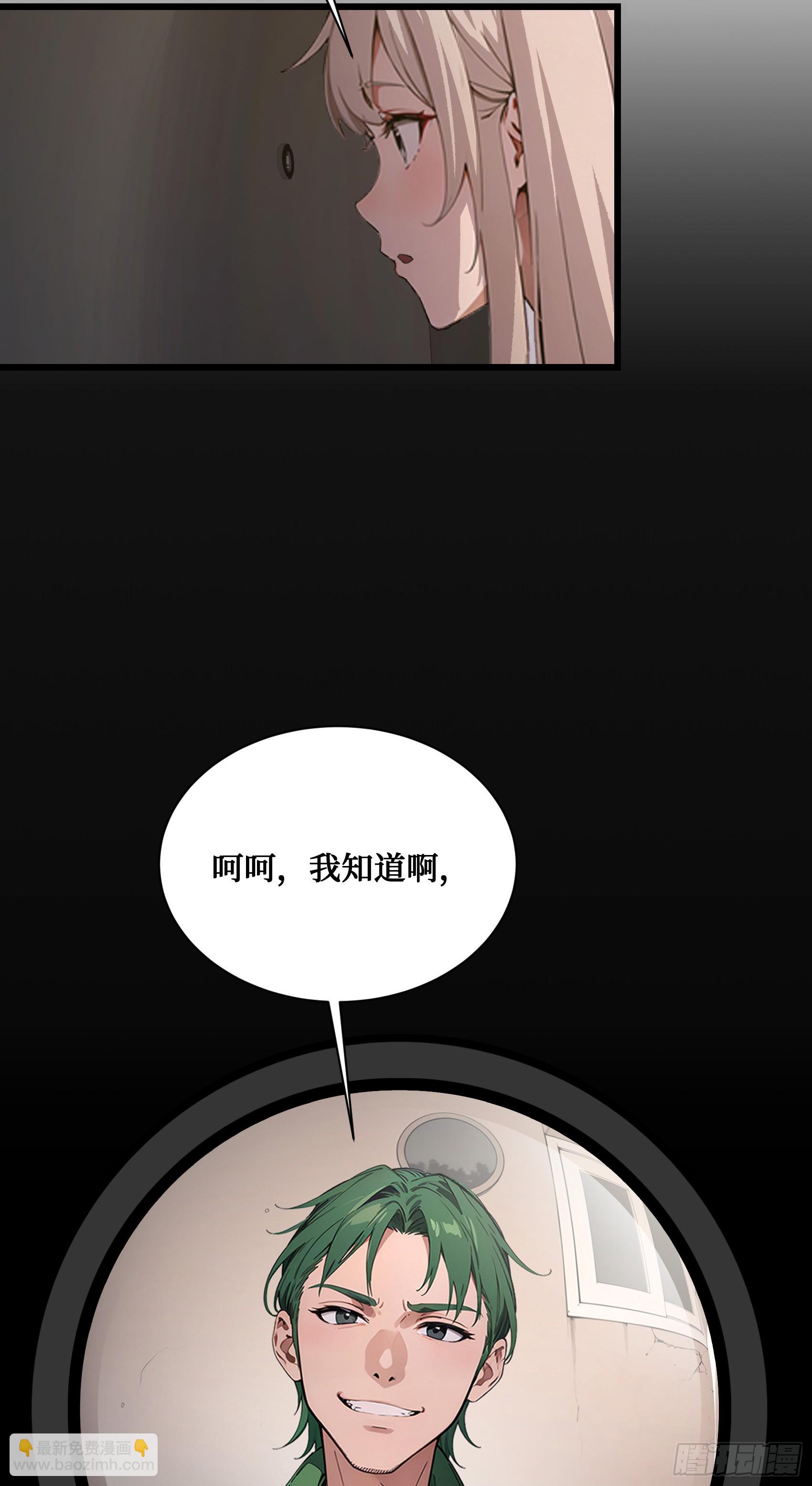 第7话：来嘛，玩点刺激的~-第8话