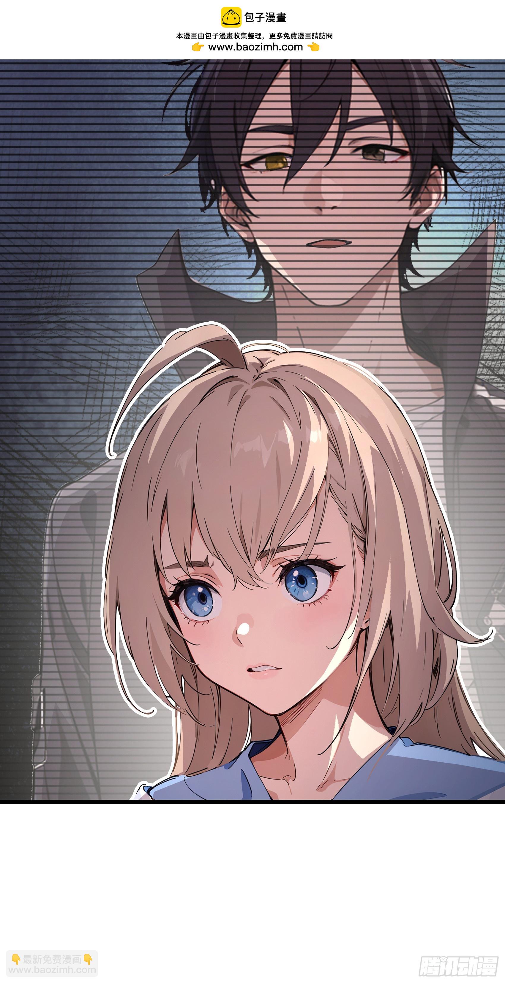 第7话：来嘛，玩点刺激的~-第8话