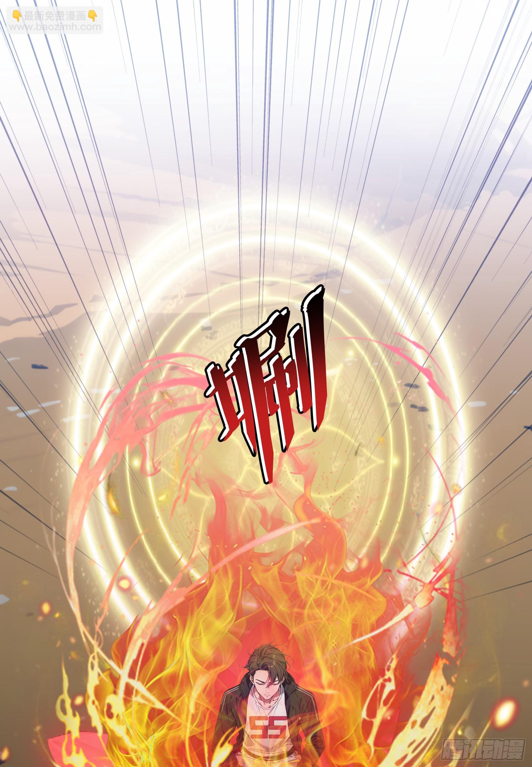 第79话：穷凶极恶的柔弱书生-第80话