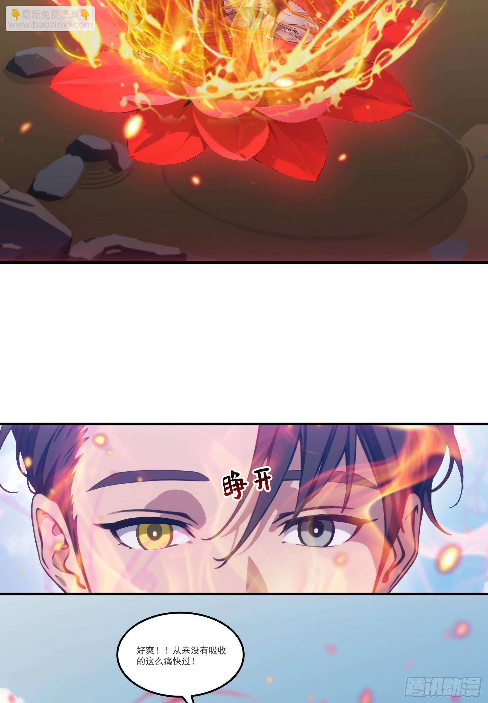 第79话：穷凶极恶的柔弱书生-第80话