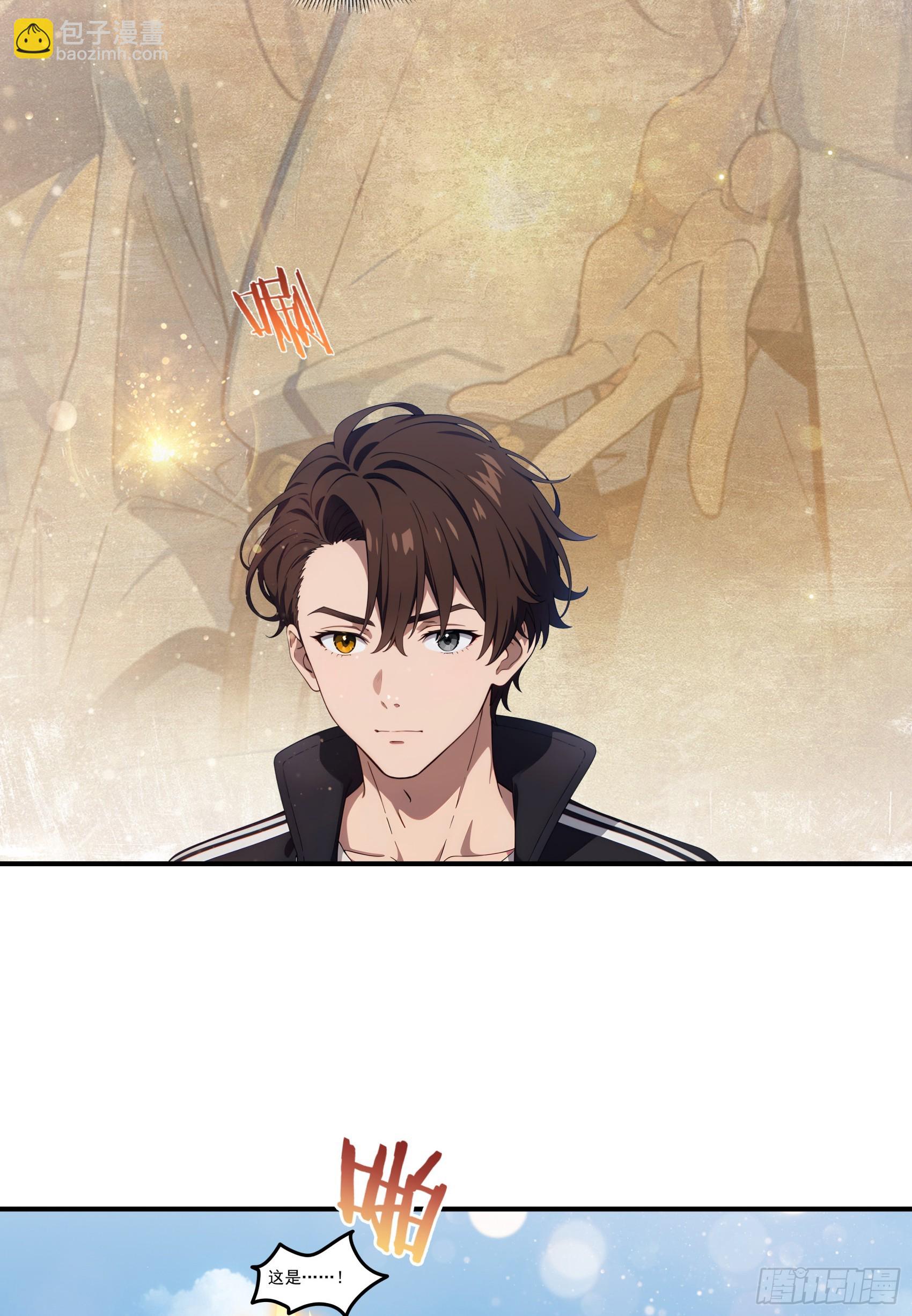 第79话：穷凶极恶的柔弱书生-第80话