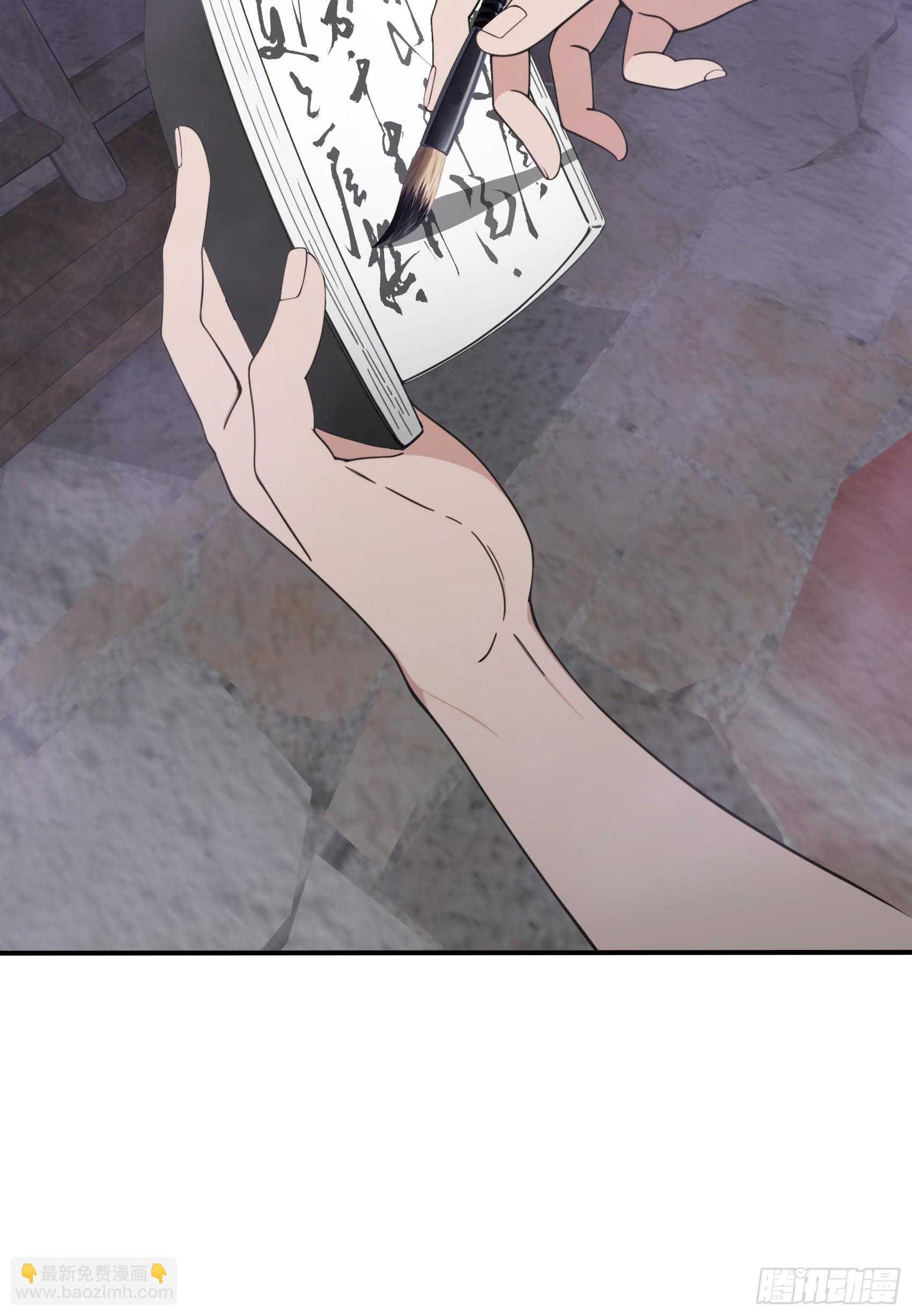 第79话：穷凶极恶的柔弱书生-第80话