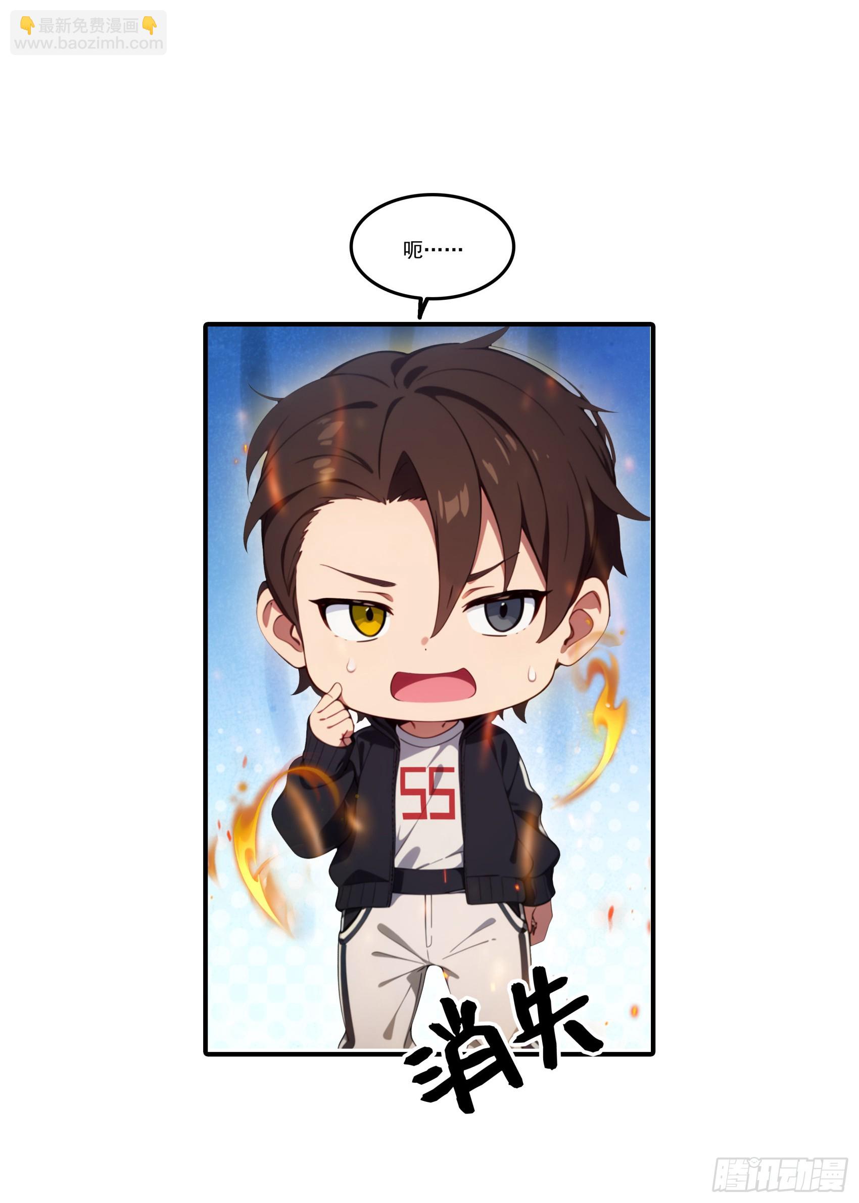 第79话：穷凶极恶的柔弱书生-第80话