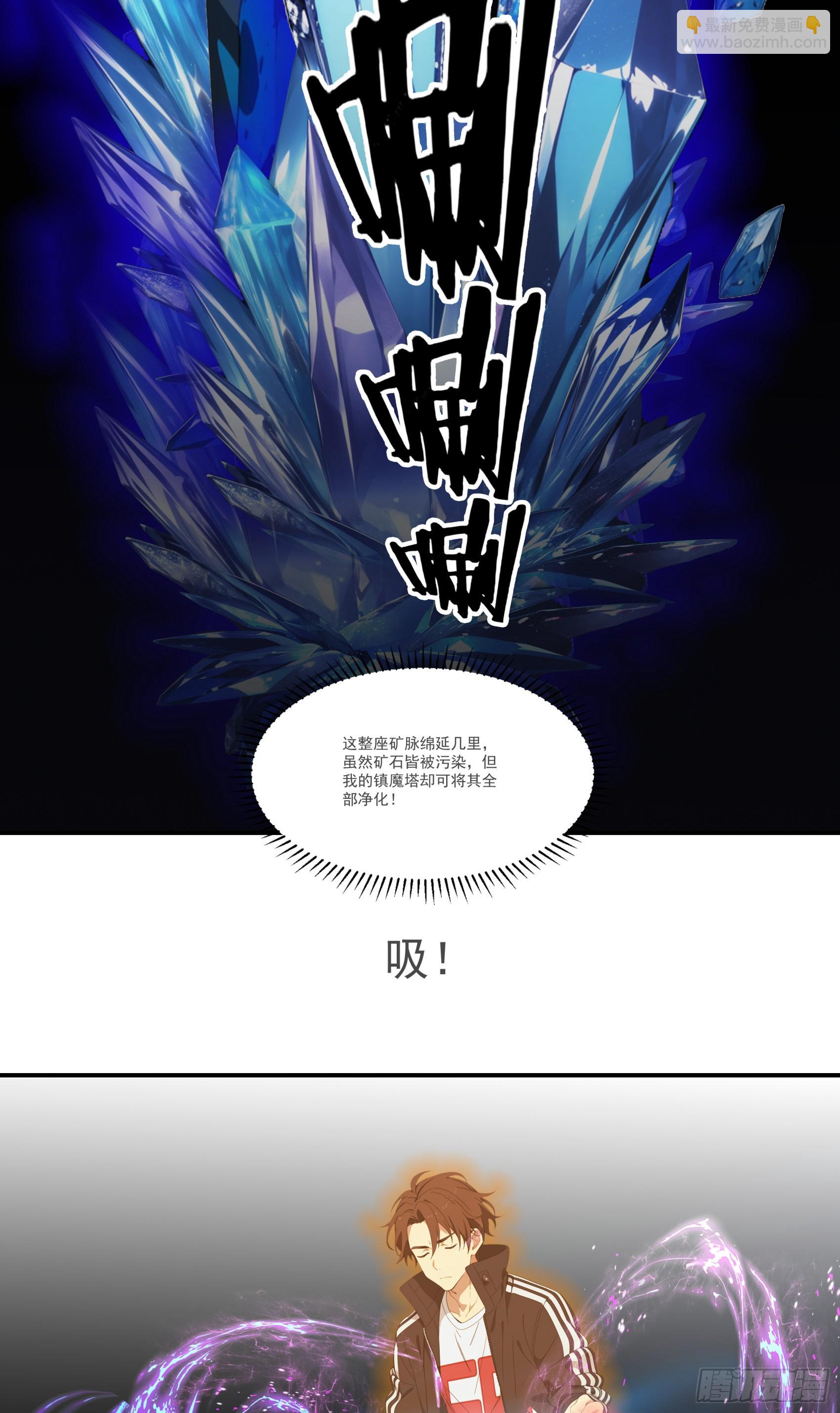 第79话：穷凶极恶的柔弱书生-第80话