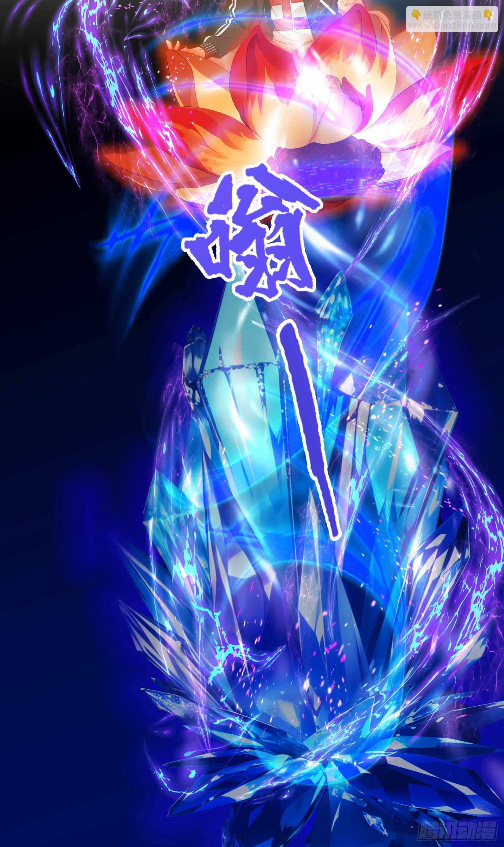 第79话：穷凶极恶的柔弱书生-第80话