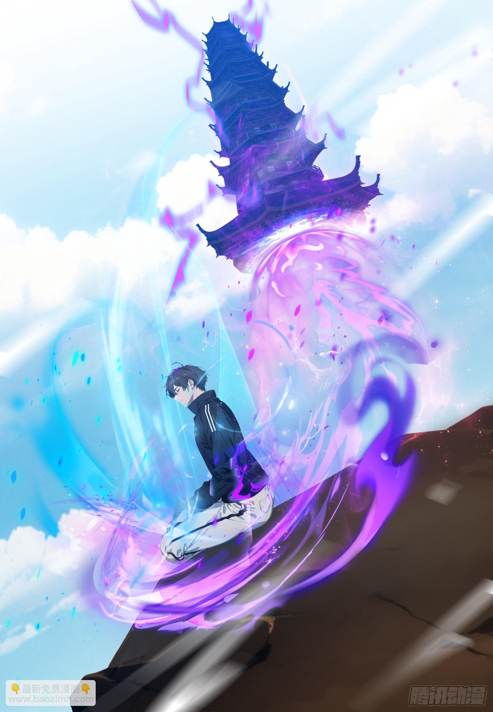 第79话：穷凶极恶的柔弱书生-第80话