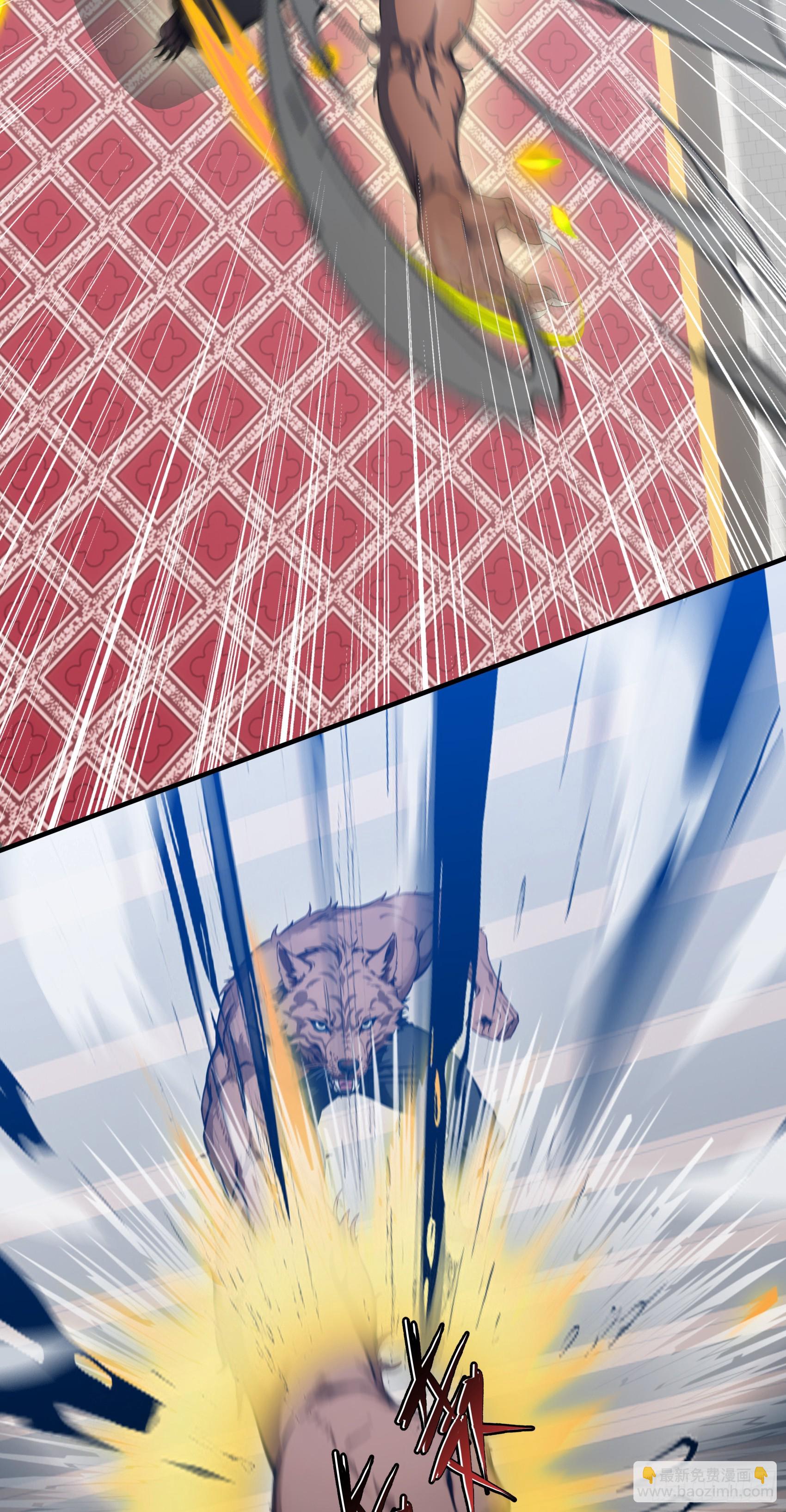 第81话：新的秩序&mdash;&mdash;以我为尊-第82话