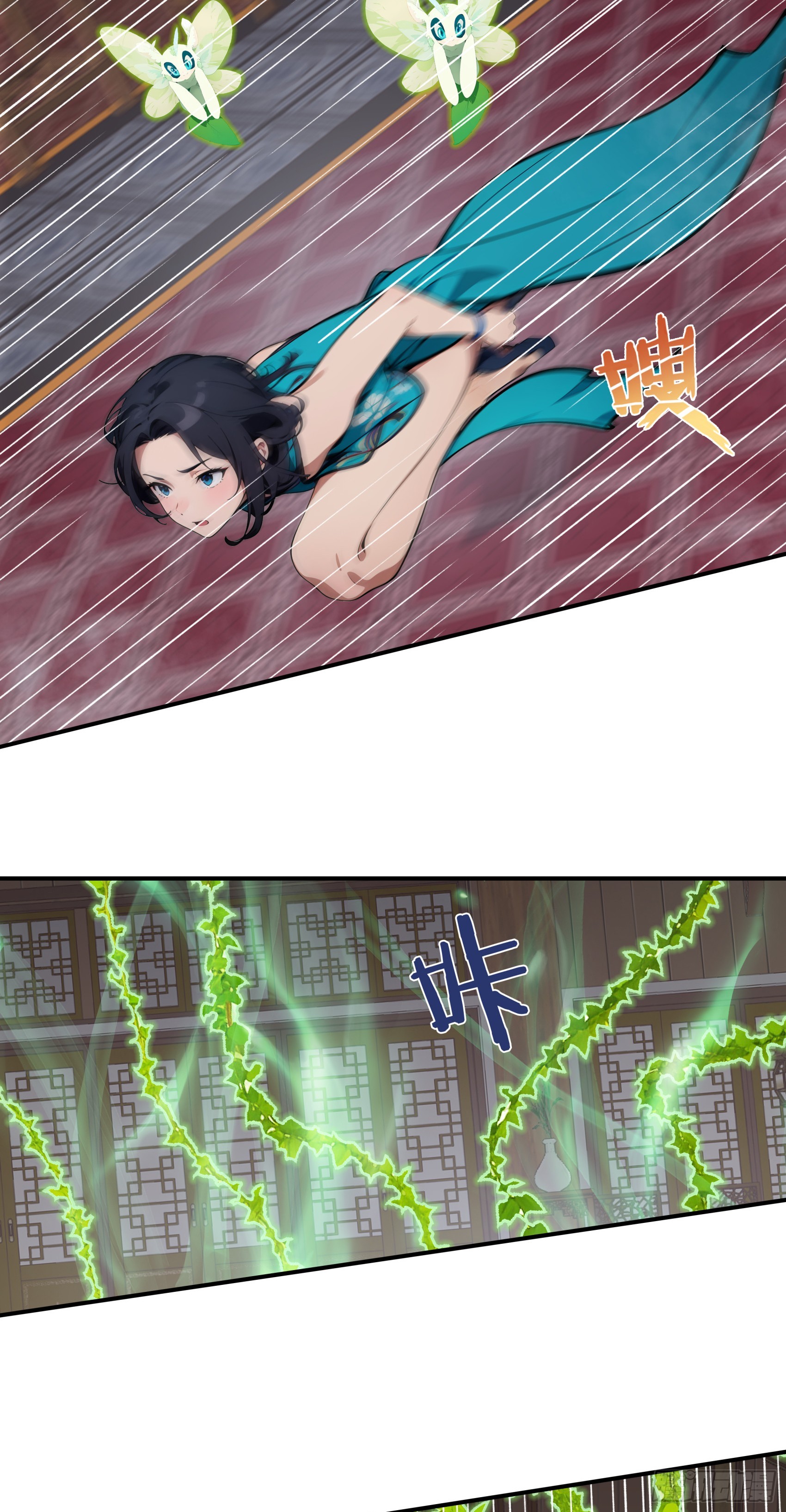 第81话：新的秩序&mdash;&mdash;以我为尊-第82话