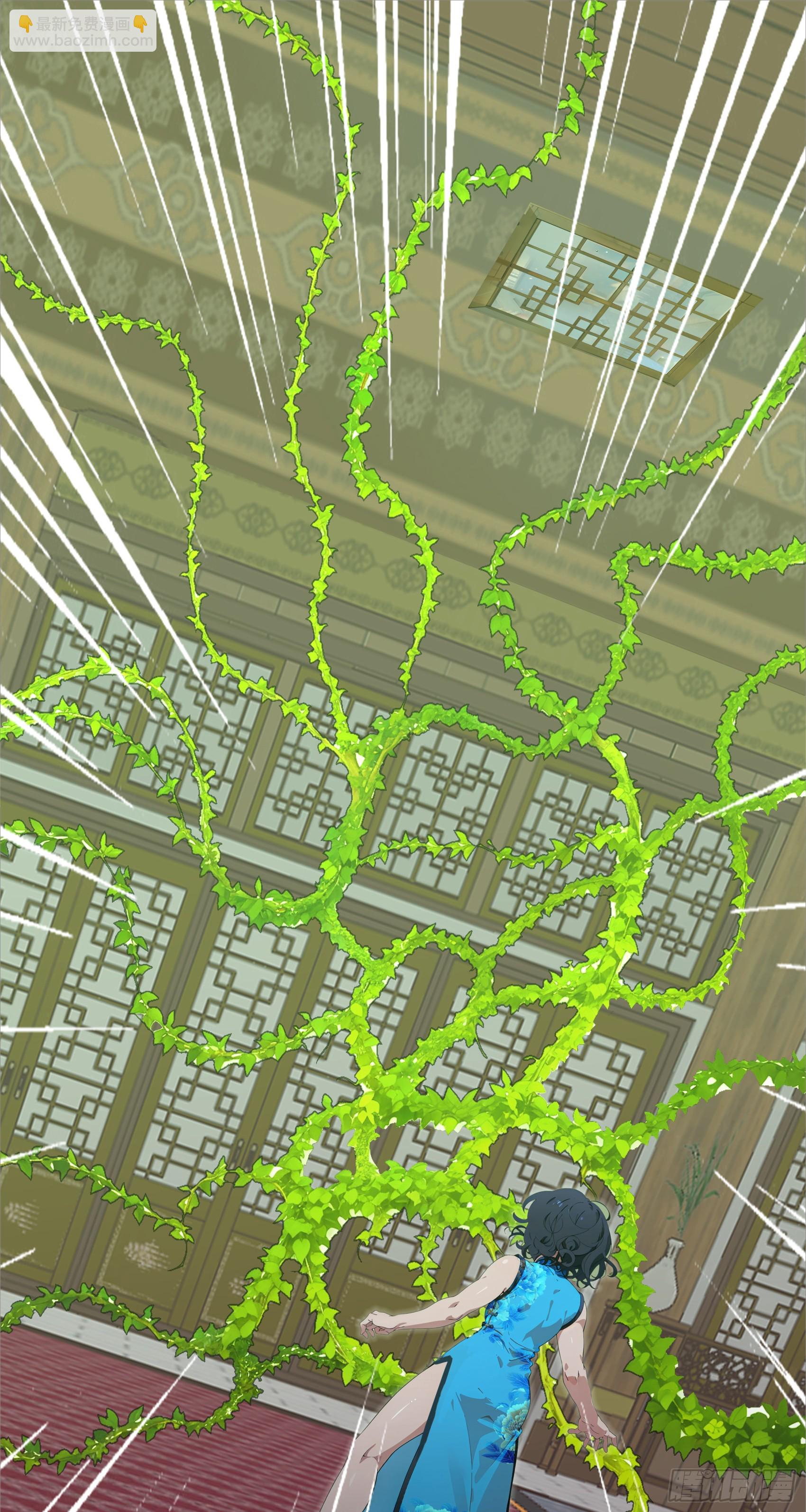 第81话：新的秩序&mdash;&mdash;以我为尊-第82话