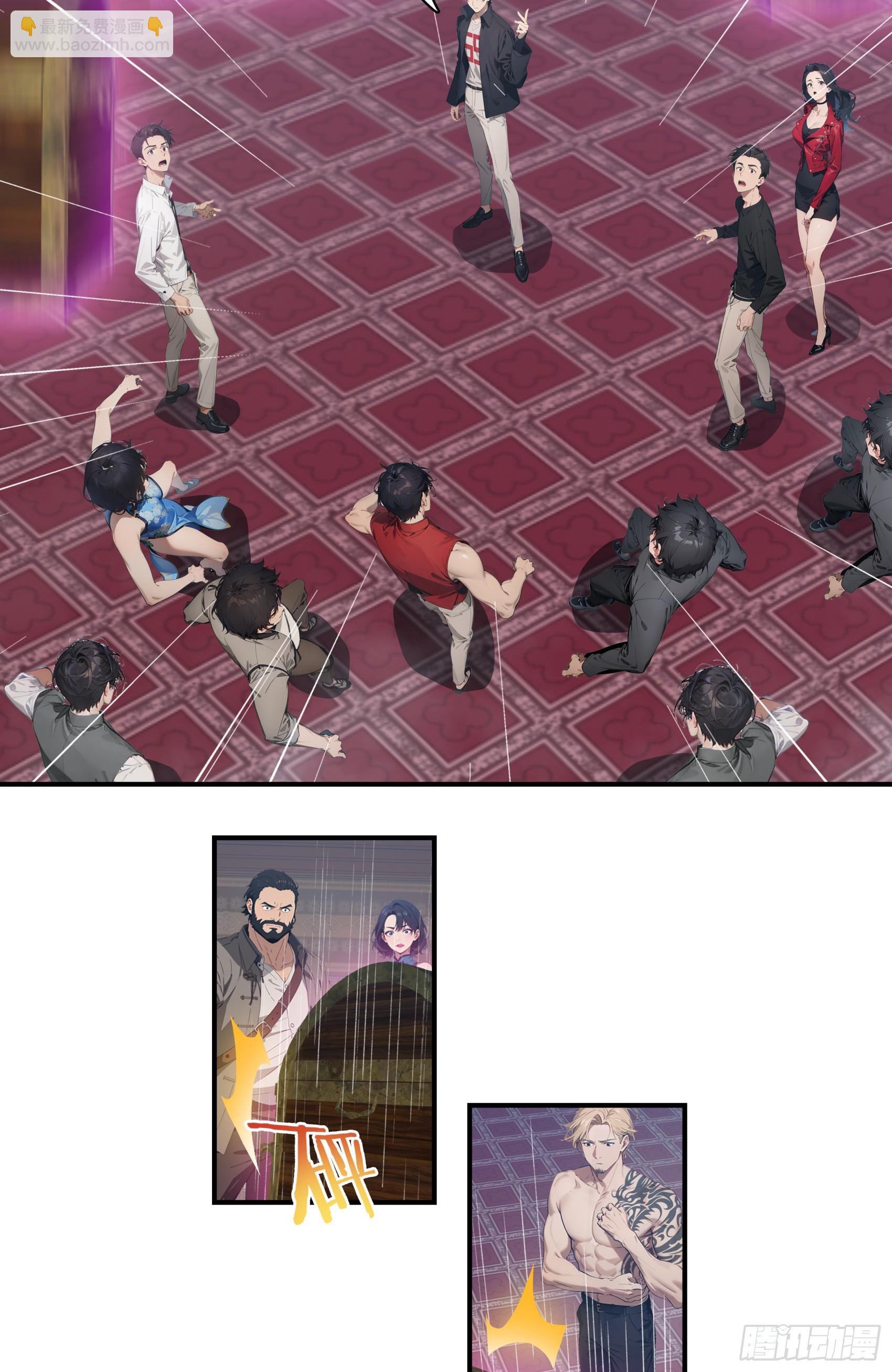 182：你是我永远的老大嘤嘤嘤-第88话