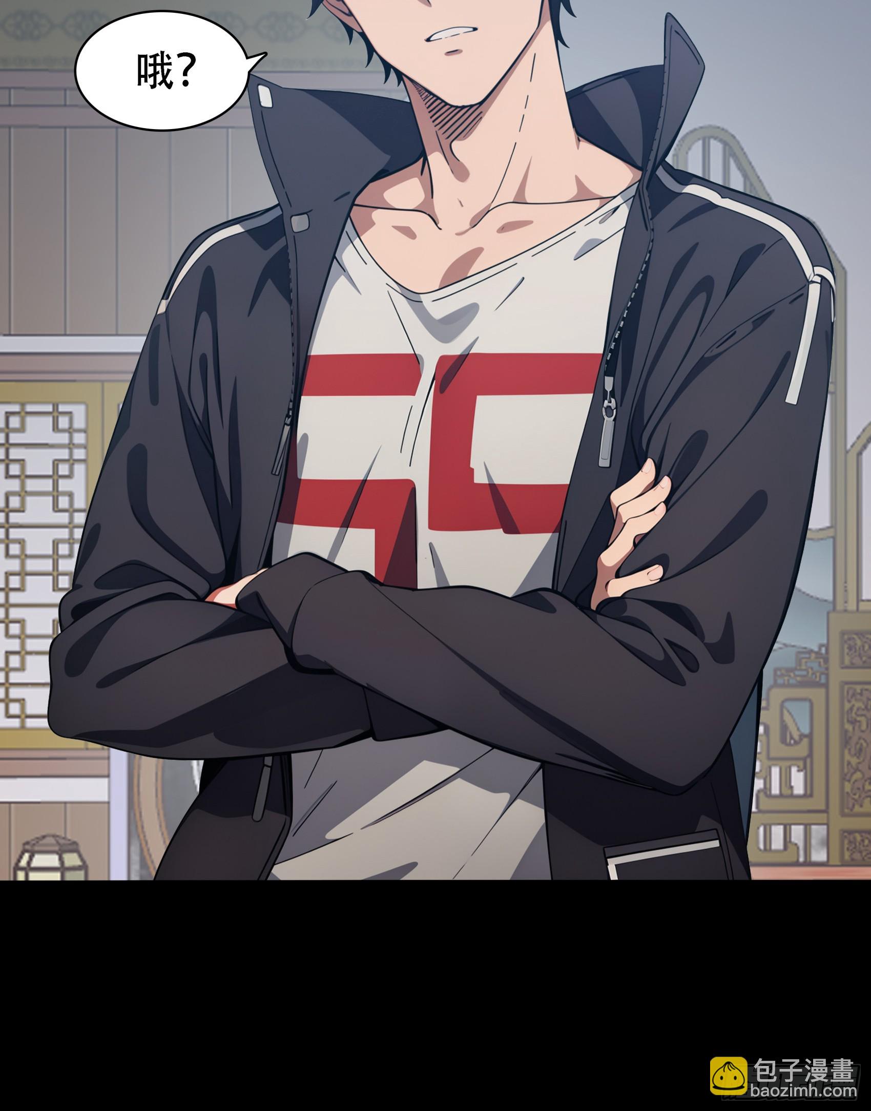 182：你是我永远的老大嘤嘤嘤-第88话