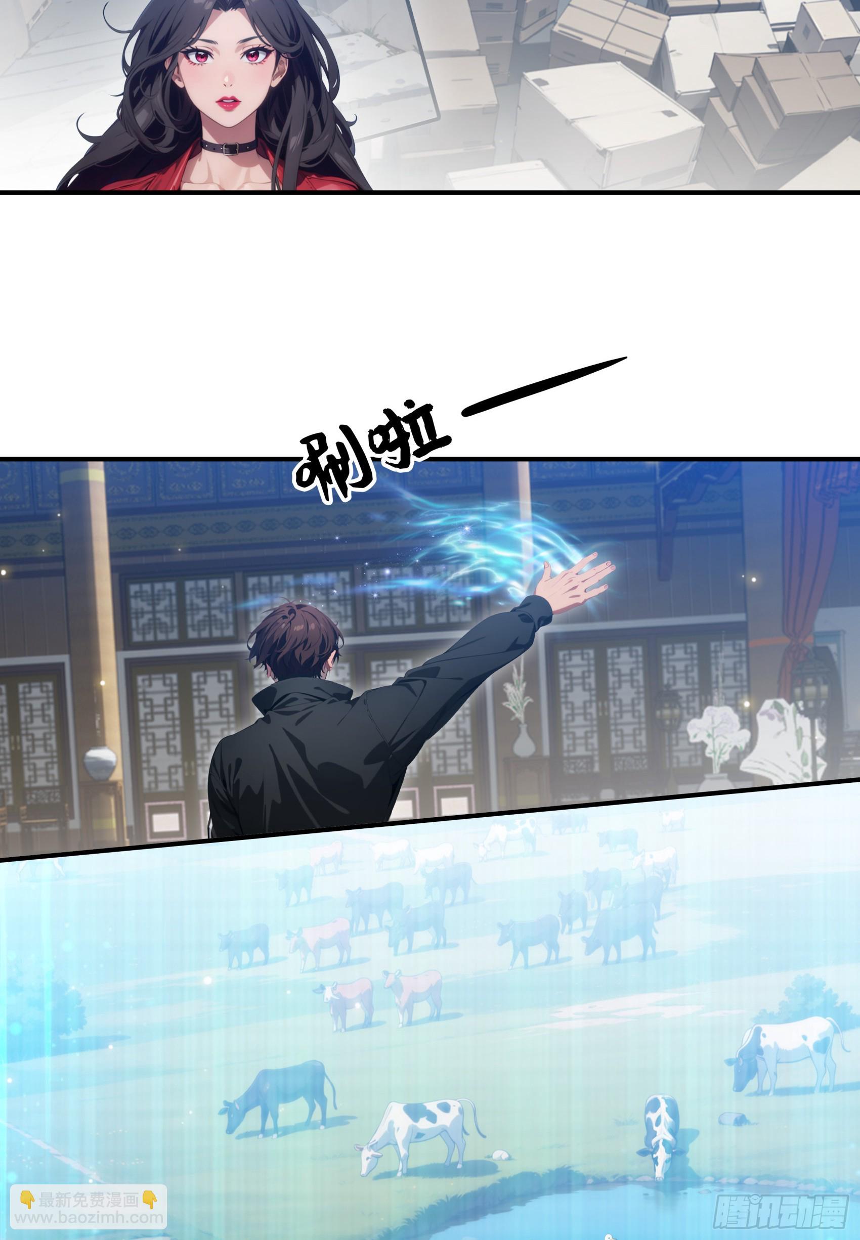 182：你是我永远的老大嘤嘤嘤-第88话