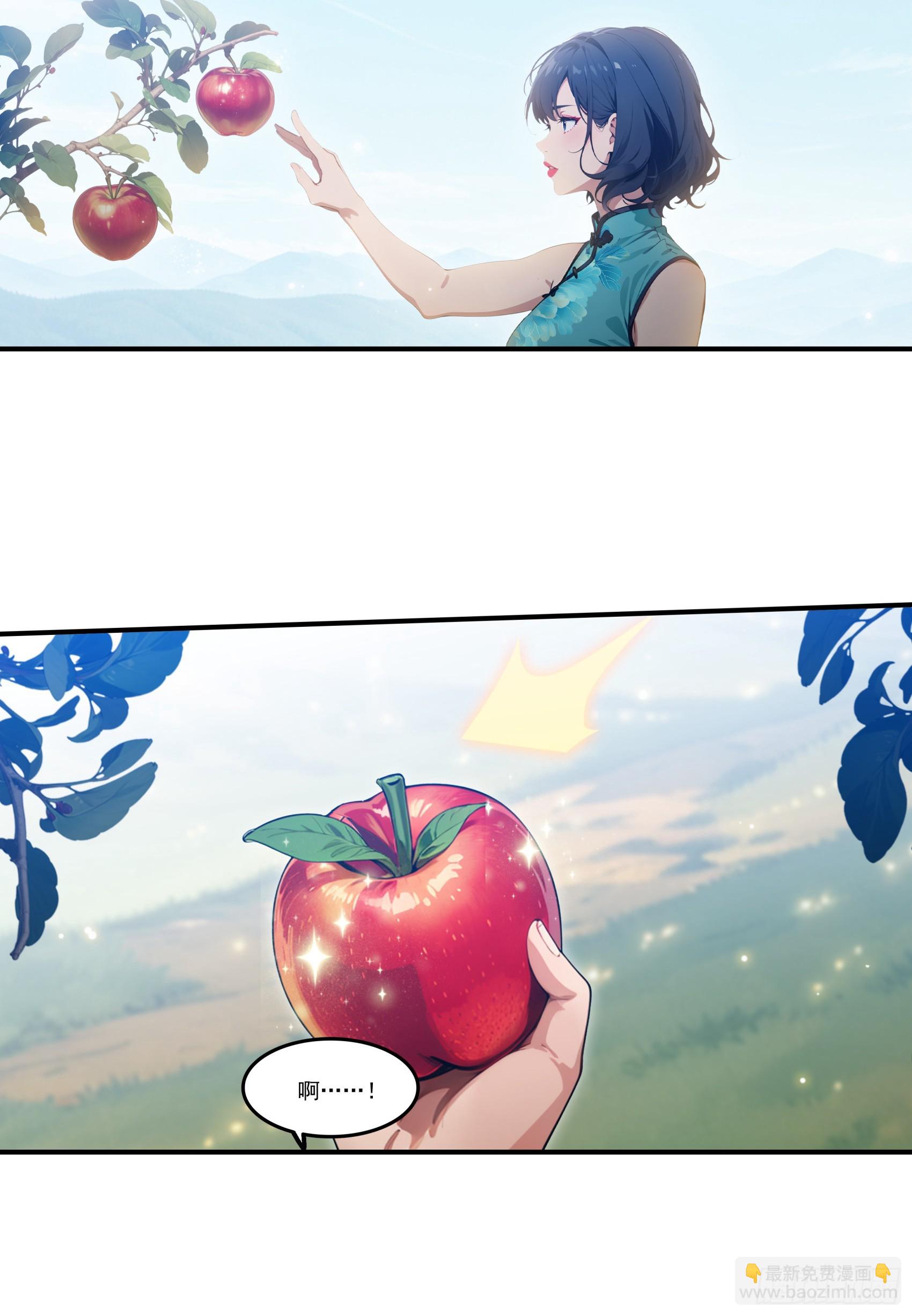 182：你是我永远的老大嘤嘤嘤-第88话