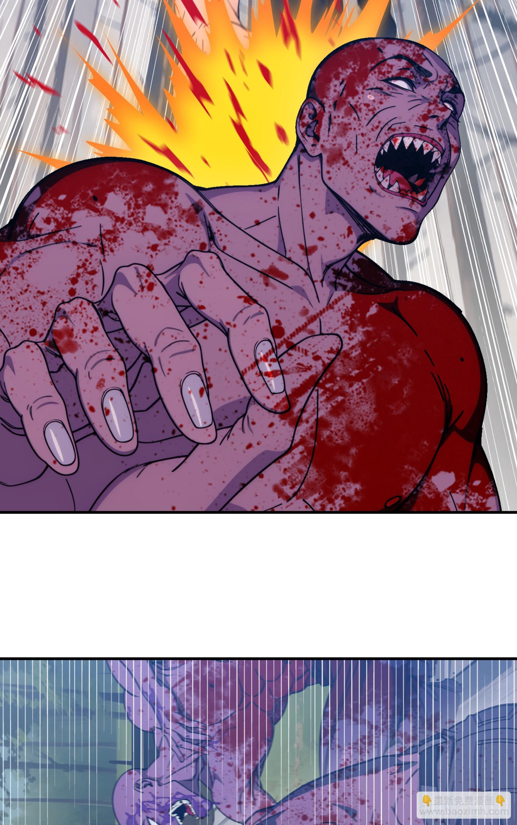 第83话：石像成精了？！-第84话