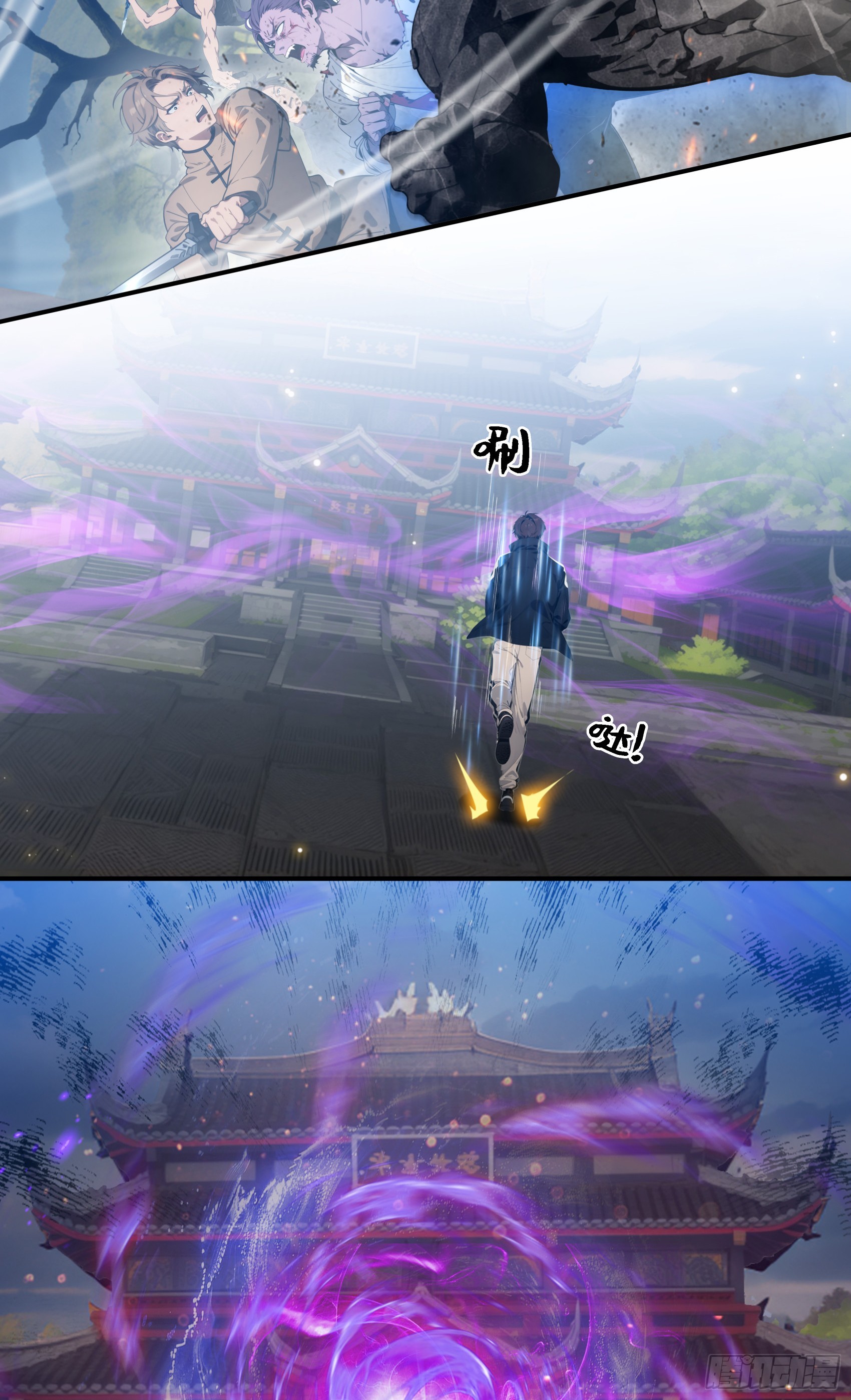 第83话：石像成精了？！-第84话