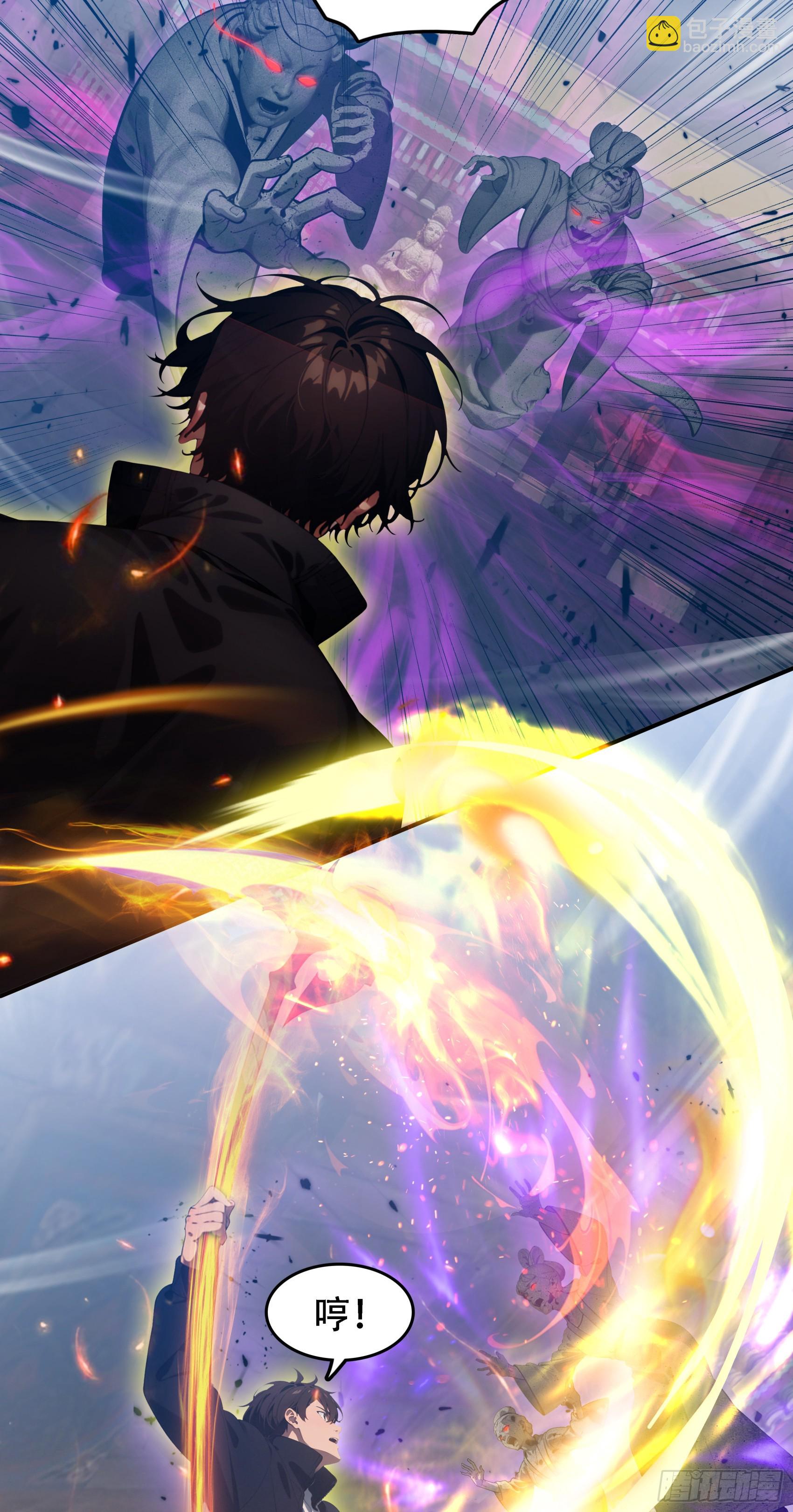 第83话：石像成精了？！-第84话