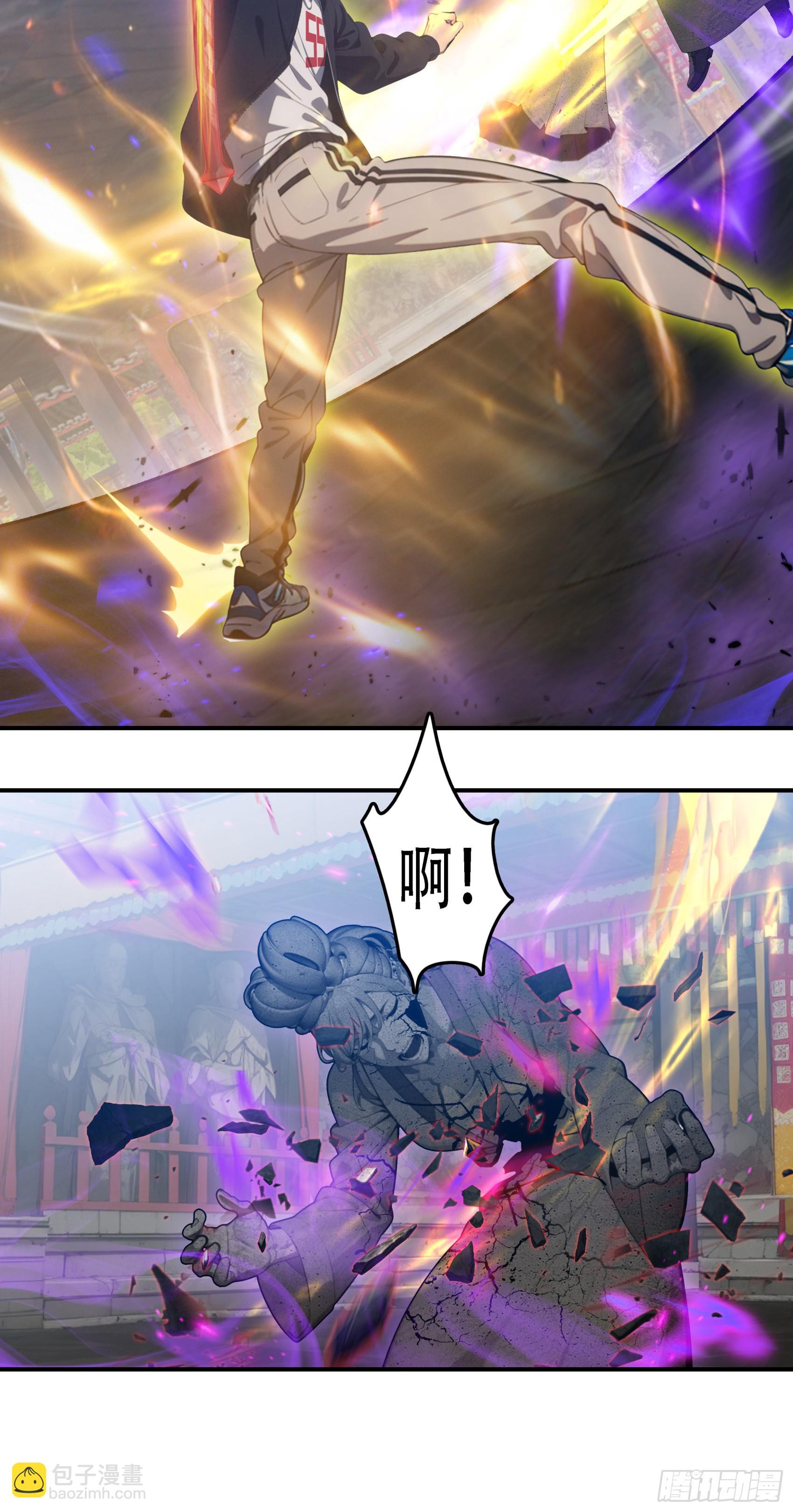 第83话：石像成精了？！-第84话