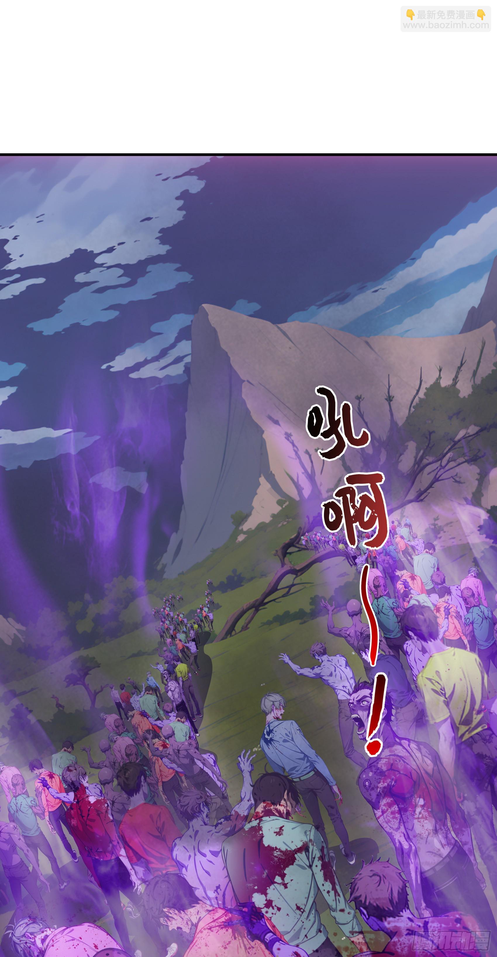 第83话：石像成精了？！-第84话