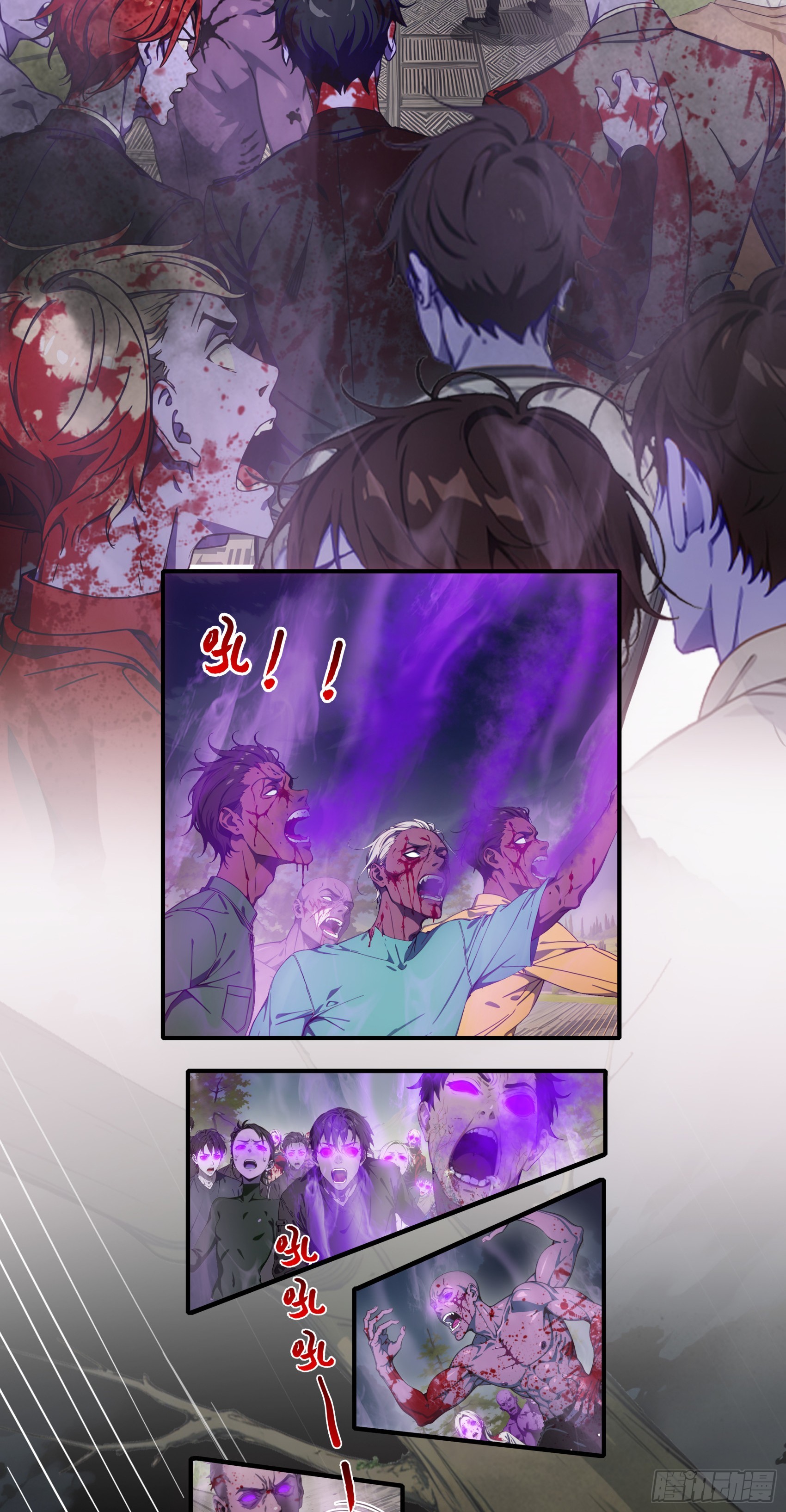 第83话：石像成精了？！-第84话