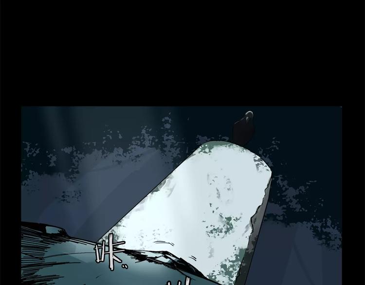 第1话 杀人凶手吸血鬼(1/2)-第2话