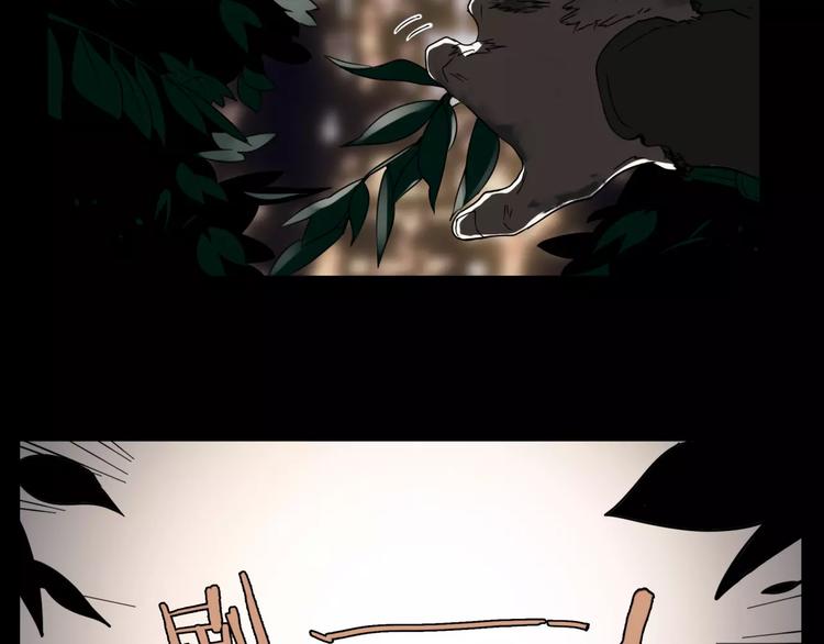 第1话 杀人凶手吸血鬼(1/2)-第2话