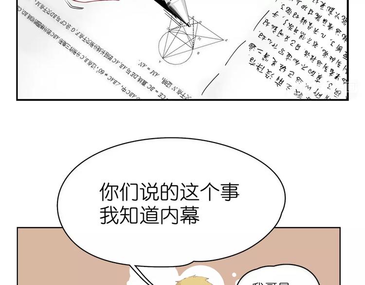 第1话 杀人凶手吸血鬼(1/2)-第2话