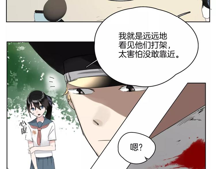 第11话 阳光(1/2)-第12话