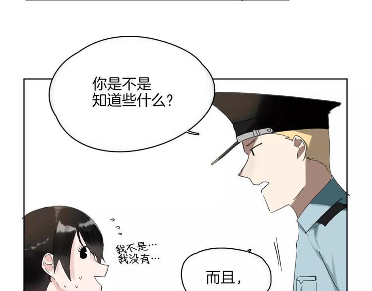 第11话 阳光(1/2)-第12话