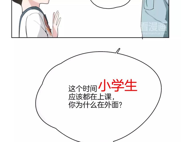 第11话 阳光(1/2)-第12话