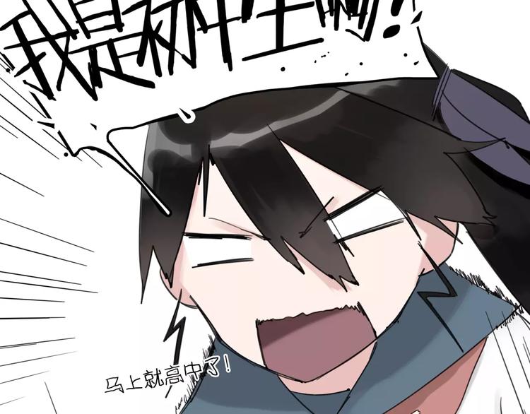 第11话 阳光(1/2)-第12话